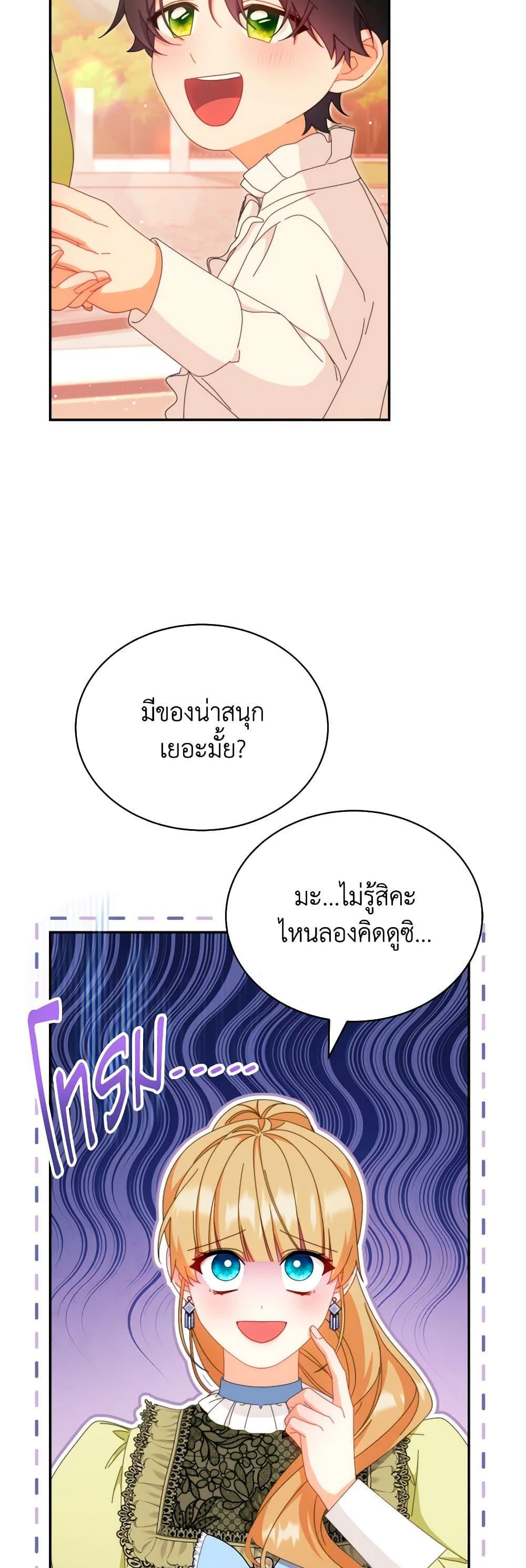 Manga-lc-com อ่านมังงะ อ่านการ์ตูน ออนไลน์ ฟรี Writing My Male Lead’s Happily Ever After ตอนที่ 1 2 3 4 5 6 7 8 9 10 11 12 13 14 ฟรี ไม่มีโฆษณา Manga-lc - อ่าน มังงะ อ่าน การ์ตูน ออนไลน์ อ่านมังงะ ฟรี
