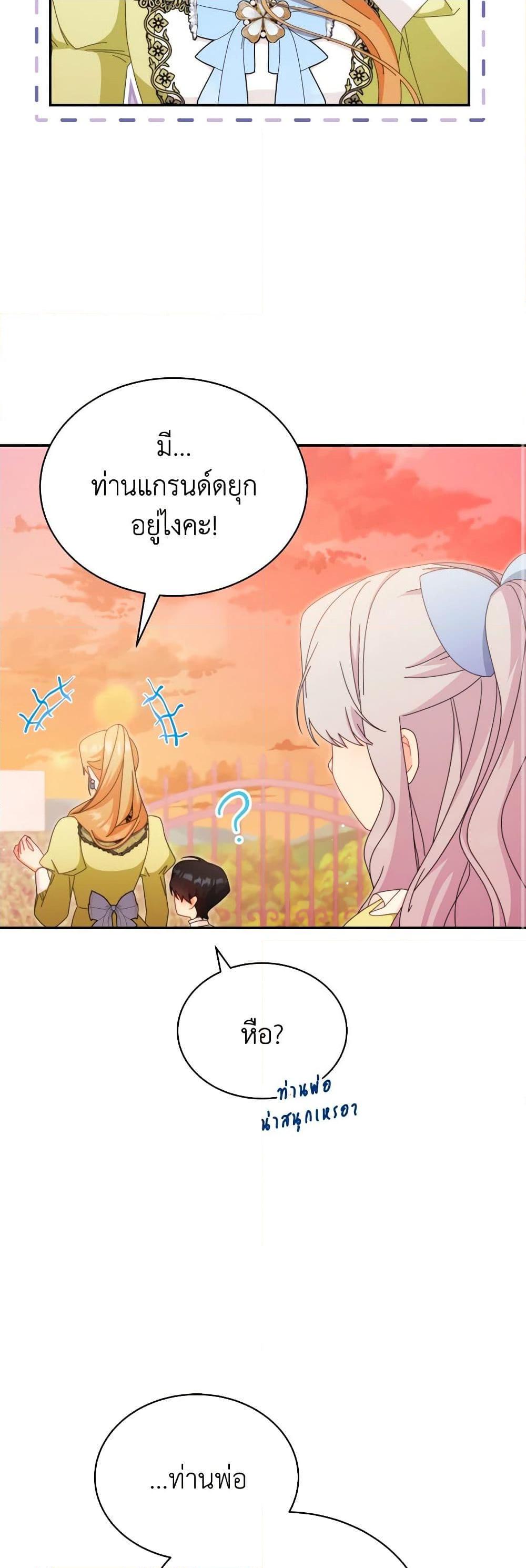 Manga-lc-com อ่านมังงะ อ่านการ์ตูน ออนไลน์ ฟรี Writing My Male Lead’s Happily Ever After ตอนที่ 1 2 3 4 5 6 7 8 9 10 11 12 13 14 ฟรี ไม่มีโฆษณา Manga-lc - อ่าน มังงะ อ่าน การ์ตูน ออนไลน์ อ่านมังงะ ฟรี