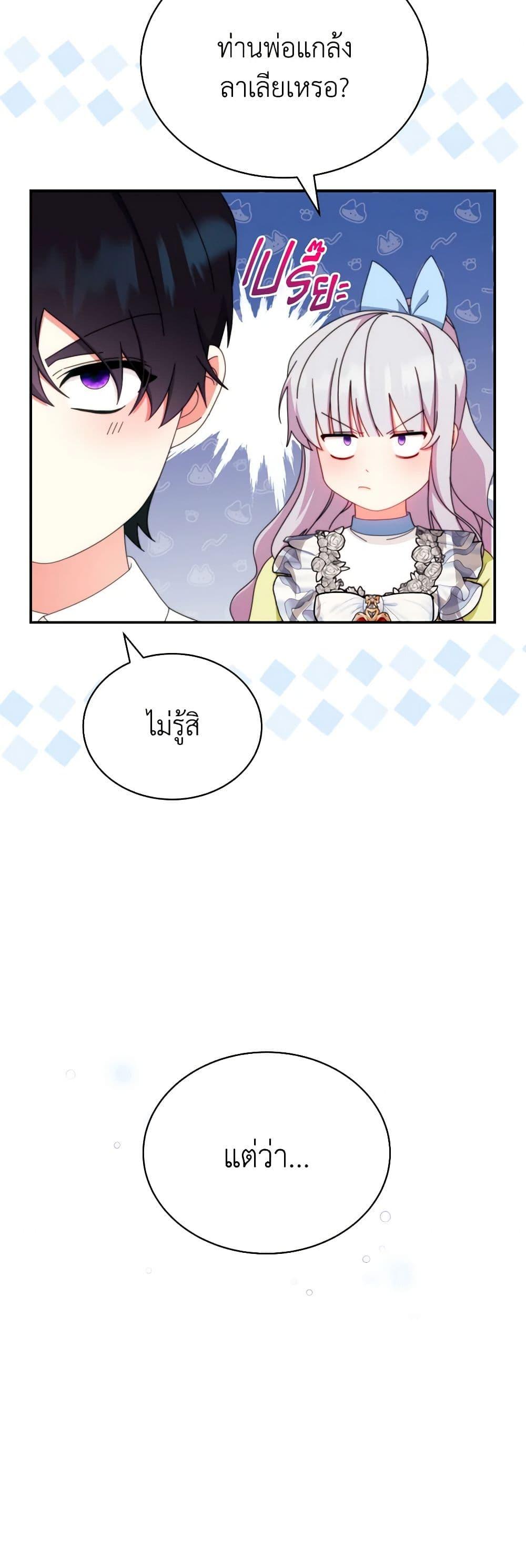 Manga-lc-com อ่านมังงะ อ่านการ์ตูน ออนไลน์ ฟรี Writing My Male Lead’s Happily Ever After ตอนที่ 1 2 3 4 5 6 7 8 9 10 11 12 13 14 ฟรี ไม่มีโฆษณา Manga-lc - อ่าน มังงะ อ่าน การ์ตูน ออนไลน์ อ่านมังงะ ฟรี