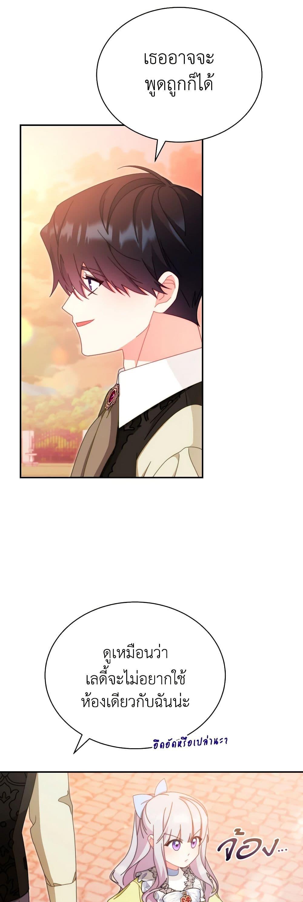 Manga-lc-com อ่านมังงะ อ่านการ์ตูน ออนไลน์ ฟรี Writing My Male Lead’s Happily Ever After ตอนที่ 1 2 3 4 5 6 7 8 9 10 11 12 13 14 ฟรี ไม่มีโฆษณา Manga-lc - อ่าน มังงะ อ่าน การ์ตูน ออนไลน์ อ่านมังงะ ฟรี