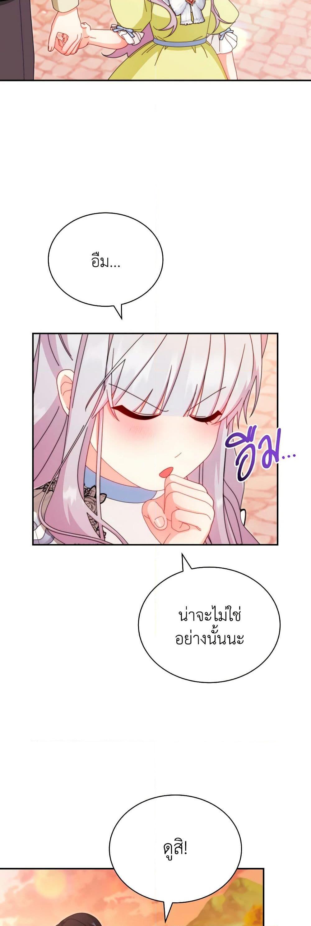 Manga-lc-com อ่านมังงะ อ่านการ์ตูน ออนไลน์ ฟรี Writing My Male Lead’s Happily Ever After ตอนที่ 1 2 3 4 5 6 7 8 9 10 11 12 13 14 ฟรี ไม่มีโฆษณา Manga-lc - อ่าน มังงะ อ่าน การ์ตูน ออนไลน์ อ่านมังงะ ฟรี