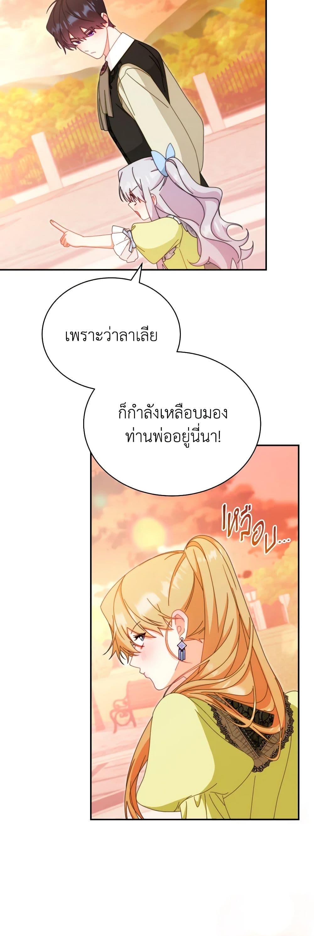 Manga-lc-com อ่านมังงะ อ่านการ์ตูน ออนไลน์ ฟรี Writing My Male Lead’s Happily Ever After ตอนที่ 1 2 3 4 5 6 7 8 9 10 11 12 13 14 ฟรี ไม่มีโฆษณา Manga-lc - อ่าน มังงะ อ่าน การ์ตูน ออนไลน์ อ่านมังงะ ฟรี