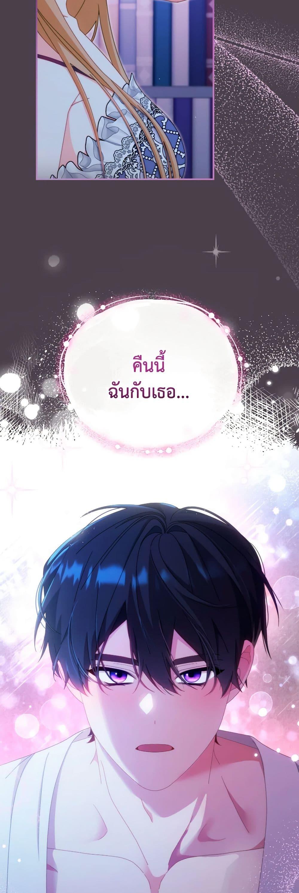 Manga-lc-com อ่านมังงะ อ่านการ์ตูน ออนไลน์ ฟรี Writing My Male Lead’s Happily Ever After ตอนที่ 1 2 3 4 5 6 7 8 9 10 11 12 13 14 ฟรี ไม่มีโฆษณา Manga-lc - อ่าน มังงะ อ่าน การ์ตูน ออนไลน์ อ่านมังงะ ฟรี