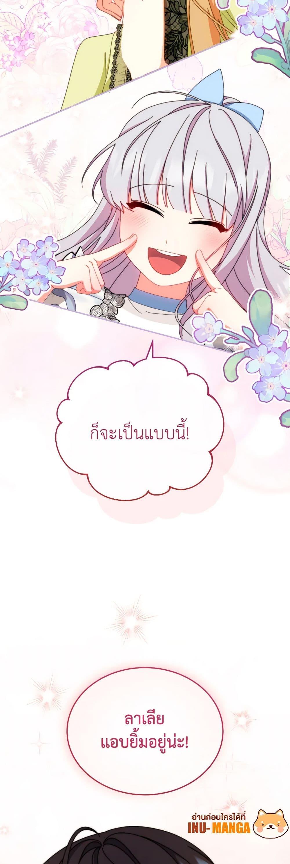 Manga-lc-com อ่านมังงะ อ่านการ์ตูน ออนไลน์ ฟรี Writing My Male Lead’s Happily Ever After ตอนที่ 1 2 3 4 5 6 7 8 9 10 11 12 13 14 ฟรี ไม่มีโฆษณา Manga-lc - อ่าน มังงะ อ่าน การ์ตูน ออนไลน์ อ่านมังงะ ฟรี