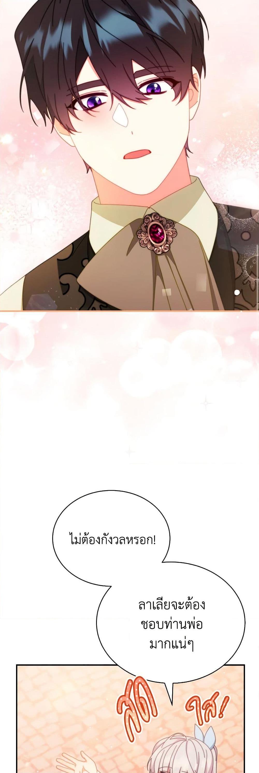 Manga-lc-com อ่านมังงะ อ่านการ์ตูน ออนไลน์ ฟรี Writing My Male Lead’s Happily Ever After ตอนที่ 1 2 3 4 5 6 7 8 9 10 11 12 13 14 ฟรี ไม่มีโฆษณา Manga-lc - อ่าน มังงะ อ่าน การ์ตูน ออนไลน์ อ่านมังงะ ฟรี