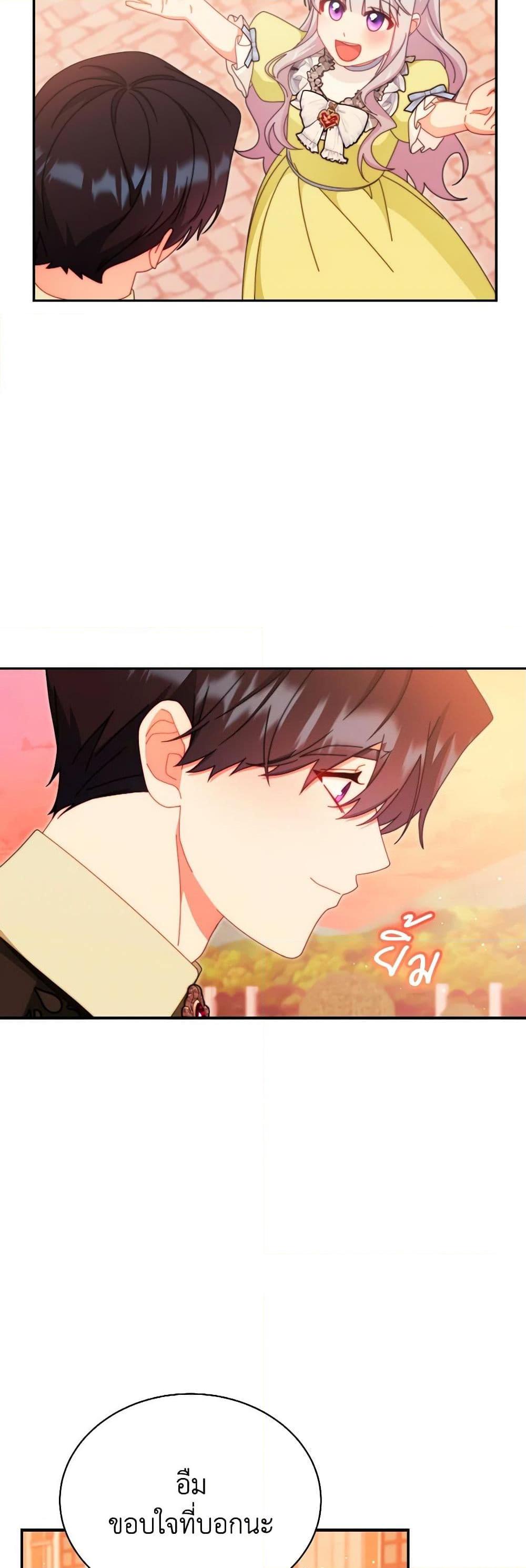 Manga-lc-com อ่านมังงะ อ่านการ์ตูน ออนไลน์ ฟรี Writing My Male Lead’s Happily Ever After ตอนที่ 1 2 3 4 5 6 7 8 9 10 11 12 13 14 ฟรี ไม่มีโฆษณา Manga-lc - อ่าน มังงะ อ่าน การ์ตูน ออนไลน์ อ่านมังงะ ฟรี