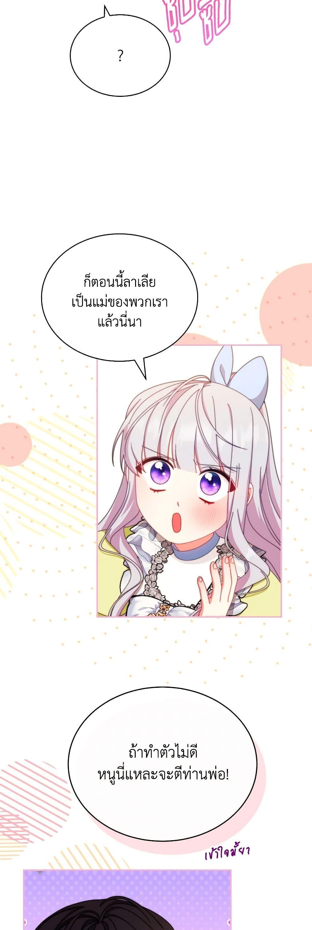 Manga-lc-com อ่านมังงะ อ่านการ์ตูน ออนไลน์ ฟรี Writing My Male Lead’s Happily Ever After ตอนที่ 1 2 3 4 5 6 7 8 9 10 11 12 13 14 ฟรี ไม่มีโฆษณา Manga-lc - อ่าน มังงะ อ่าน การ์ตูน ออนไลน์ อ่านมังงะ ฟรี