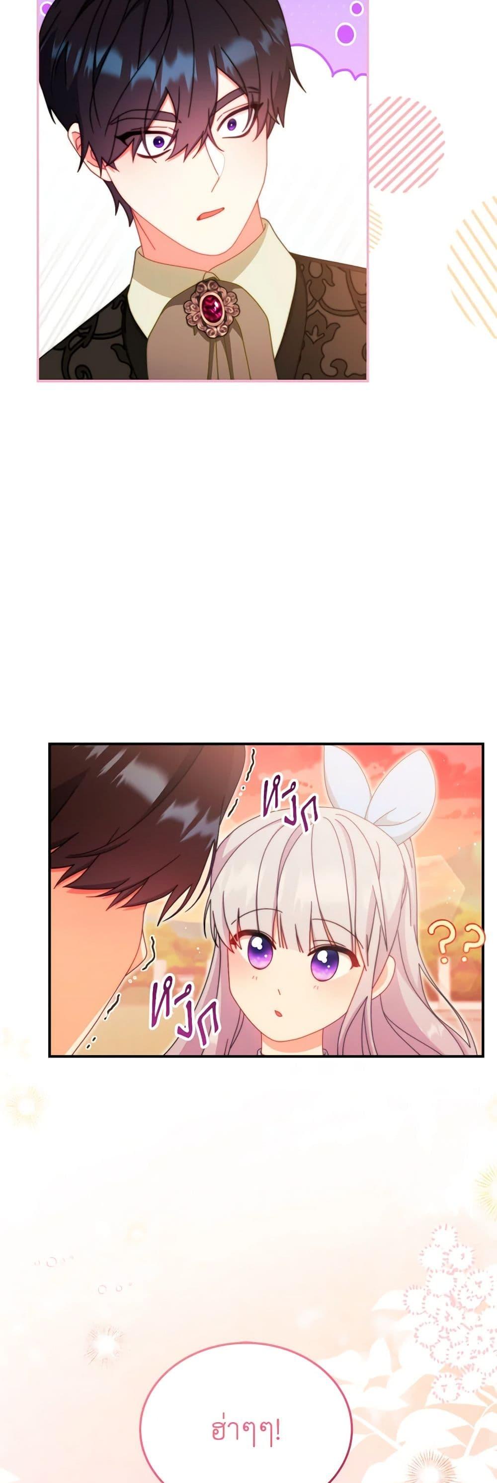 Manga-lc-com อ่านมังงะ อ่านการ์ตูน ออนไลน์ ฟรี Writing My Male Lead’s Happily Ever After ตอนที่ 1 2 3 4 5 6 7 8 9 10 11 12 13 14 ฟรี ไม่มีโฆษณา Manga-lc - อ่าน มังงะ อ่าน การ์ตูน ออนไลน์ อ่านมังงะ ฟรี