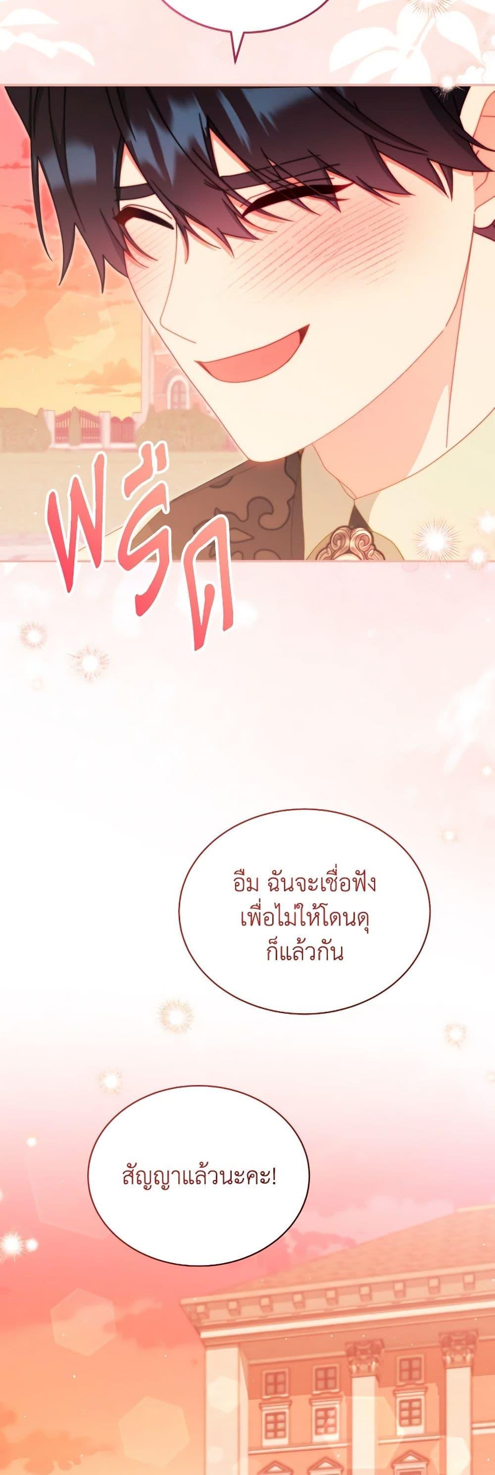 Manga-lc-com อ่านมังงะ อ่านการ์ตูน ออนไลน์ ฟรี Writing My Male Lead’s Happily Ever After ตอนที่ 1 2 3 4 5 6 7 8 9 10 11 12 13 14 ฟรี ไม่มีโฆษณา Manga-lc - อ่าน มังงะ อ่าน การ์ตูน ออนไลน์ อ่านมังงะ ฟรี