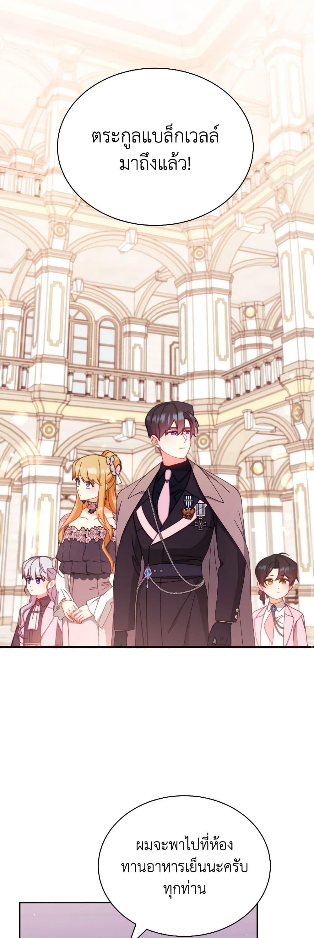 Manga-lc-com อ่านมังงะ อ่านการ์ตูน ออนไลน์ ฟรี Writing My Male Lead’s Happily Ever After ตอนที่ 1 2 3 4 5 6 7 8 9 10 11 12 13 14 ฟรี ไม่มีโฆษณา Manga-lc - อ่าน มังงะ อ่าน การ์ตูน ออนไลน์ อ่านมังงะ ฟรี