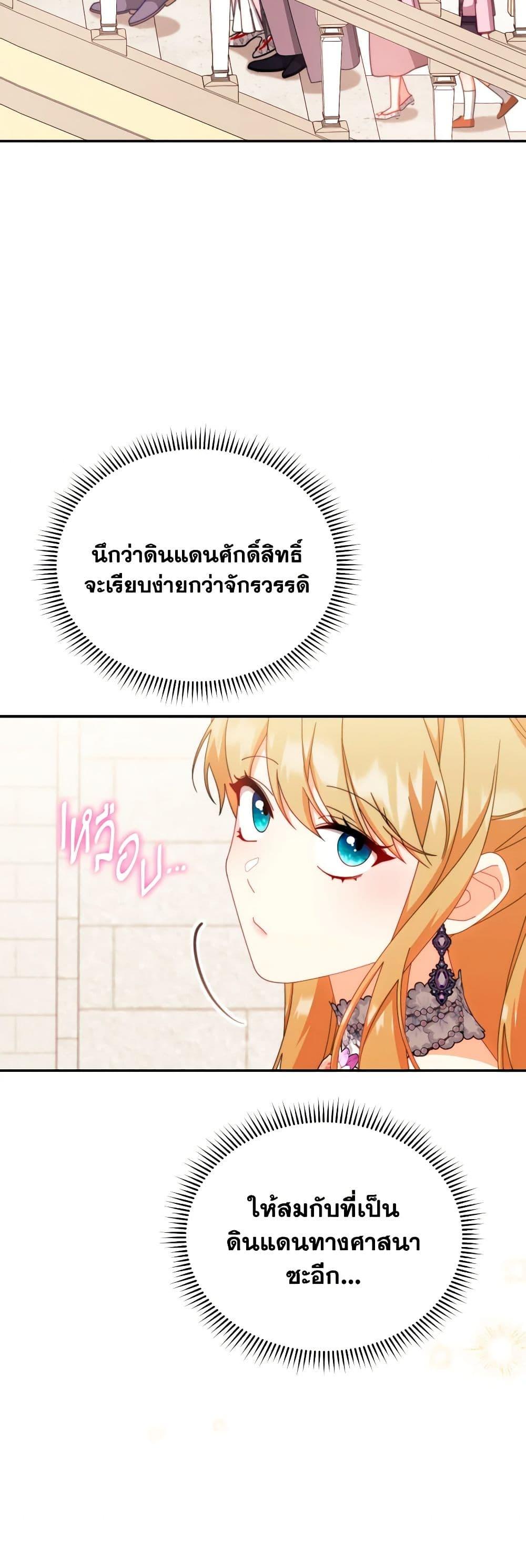 Manga-lc-com อ่านมังงะ อ่านการ์ตูน ออนไลน์ ฟรี Writing My Male Lead’s Happily Ever After ตอนที่ 1 2 3 4 5 6 7 8 9 10 11 12 13 14 ฟรี ไม่มีโฆษณา Manga-lc - อ่าน มังงะ อ่าน การ์ตูน ออนไลน์ อ่านมังงะ ฟรี