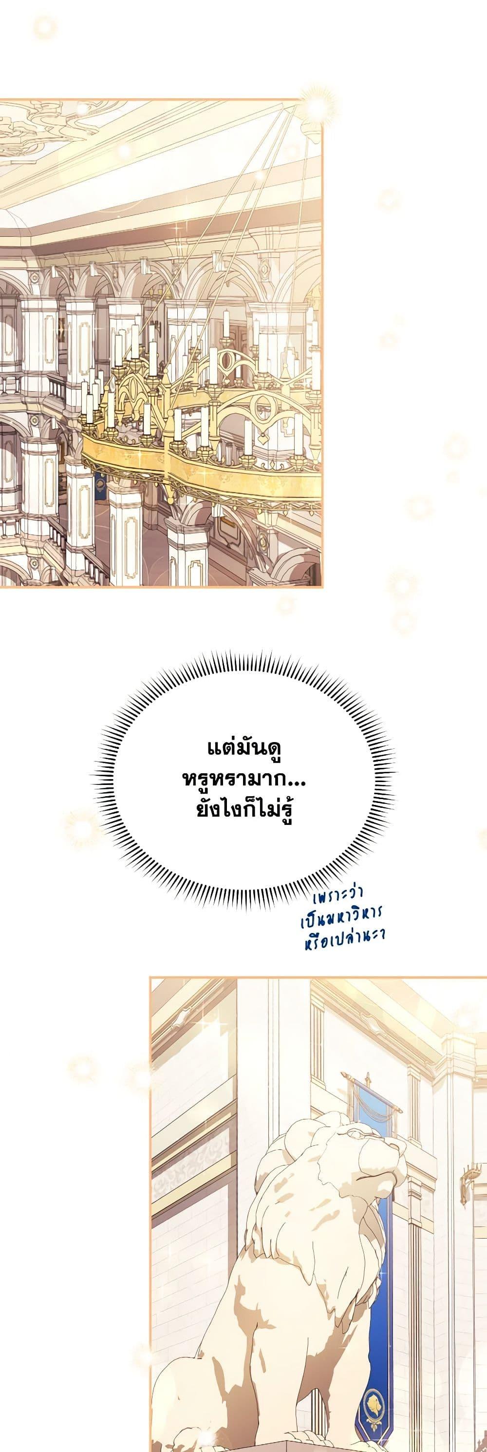 Manga-lc-com อ่านมังงะ อ่านการ์ตูน ออนไลน์ ฟรี Writing My Male Lead’s Happily Ever After ตอนที่ 1 2 3 4 5 6 7 8 9 10 11 12 13 14 ฟรี ไม่มีโฆษณา Manga-lc - อ่าน มังงะ อ่าน การ์ตูน ออนไลน์ อ่านมังงะ ฟรี