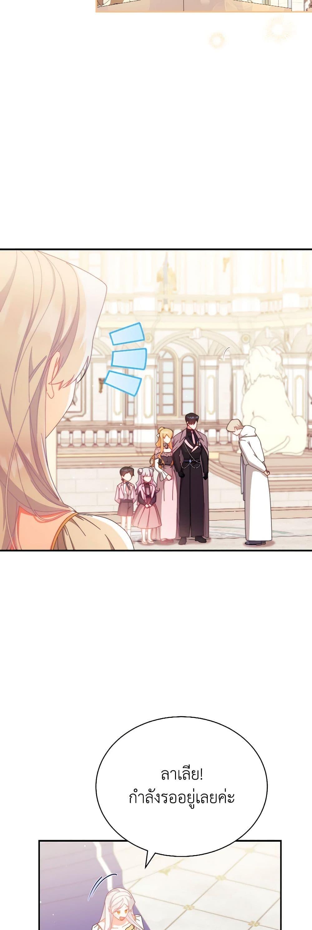 Manga-lc-com อ่านมังงะ อ่านการ์ตูน ออนไลน์ ฟรี Writing My Male Lead’s Happily Ever After ตอนที่ 1 2 3 4 5 6 7 8 9 10 11 12 13 14 ฟรี ไม่มีโฆษณา Manga-lc - อ่าน มังงะ อ่าน การ์ตูน ออนไลน์ อ่านมังงะ ฟรี