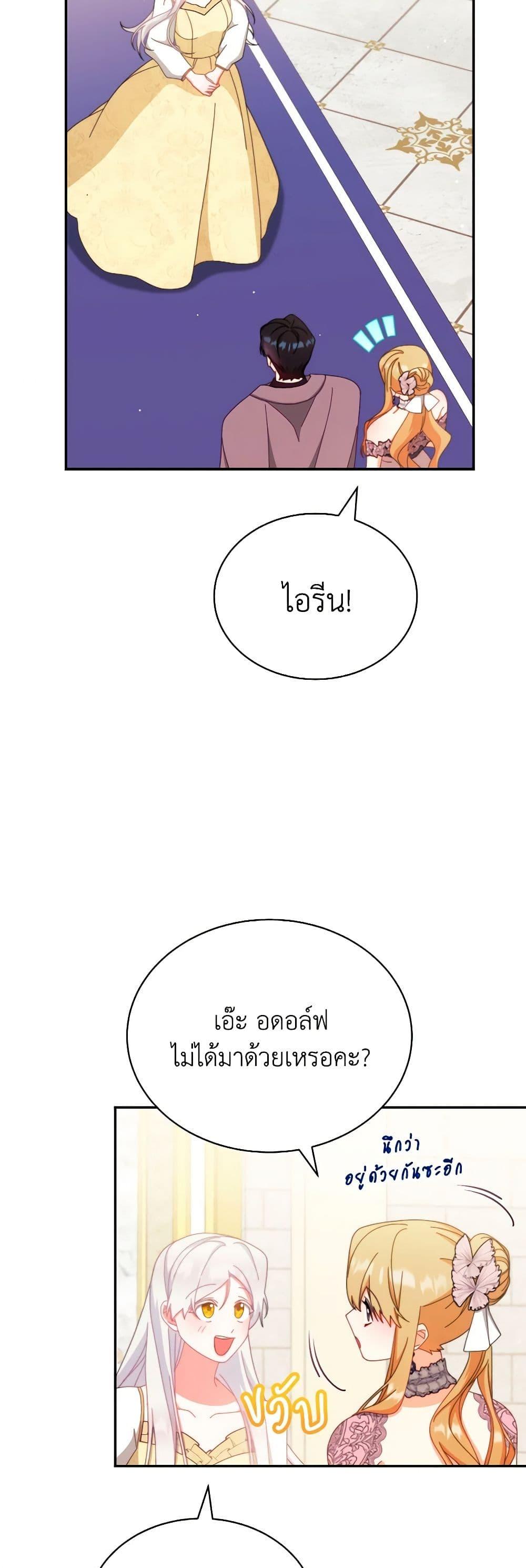 Manga-lc-com อ่านมังงะ อ่านการ์ตูน ออนไลน์ ฟรี Writing My Male Lead’s Happily Ever After ตอนที่ 1 2 3 4 5 6 7 8 9 10 11 12 13 14 ฟรี ไม่มีโฆษณา Manga-lc - อ่าน มังงะ อ่าน การ์ตูน ออนไลน์ อ่านมังงะ ฟรี