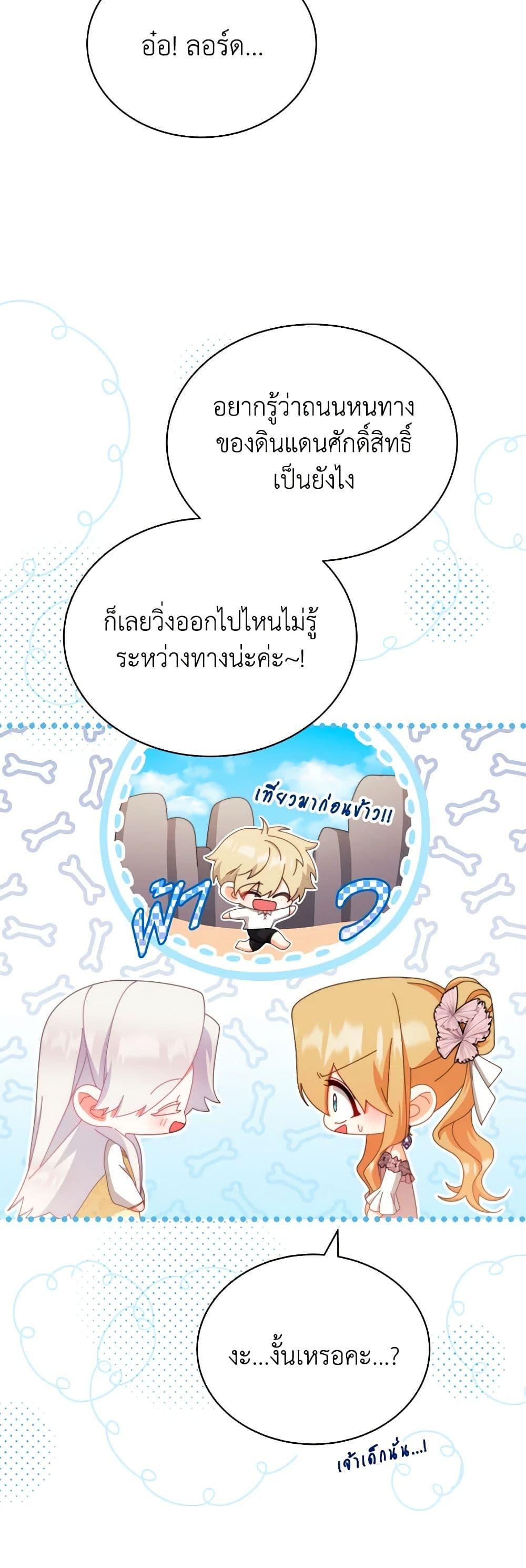 Manga-lc-com อ่านมังงะ อ่านการ์ตูน ออนไลน์ ฟรี Writing My Male Lead’s Happily Ever After ตอนที่ 1 2 3 4 5 6 7 8 9 10 11 12 13 14 ฟรี ไม่มีโฆษณา Manga-lc - อ่าน มังงะ อ่าน การ์ตูน ออนไลน์ อ่านมังงะ ฟรี