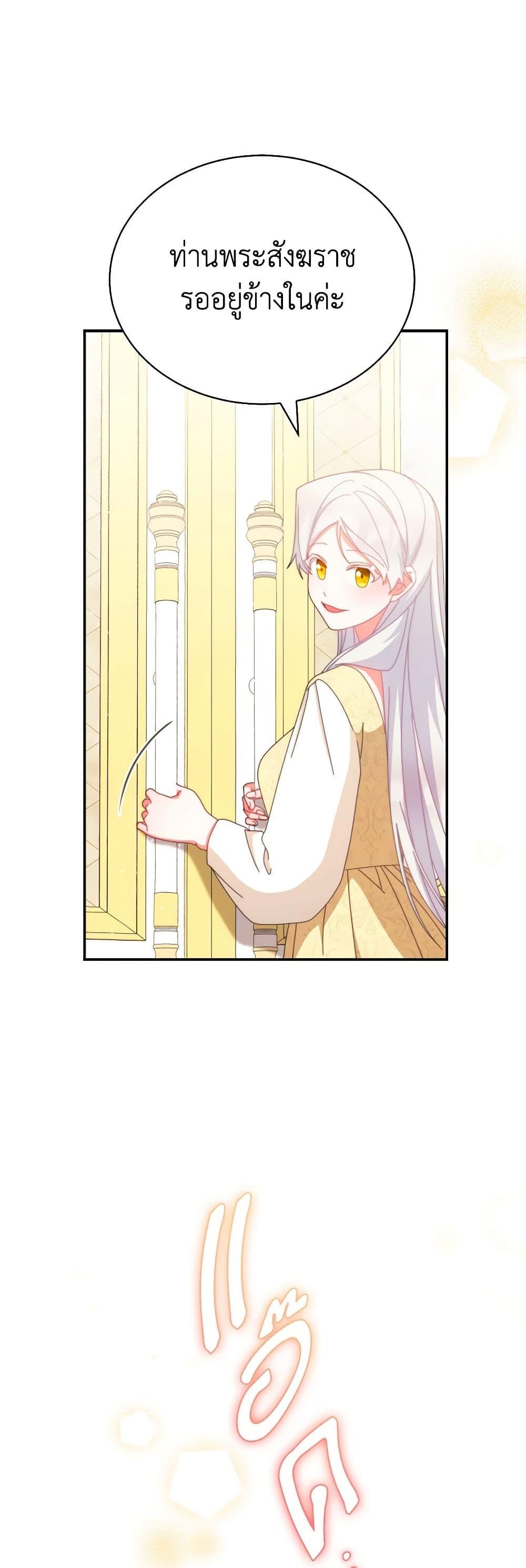 Manga-lc-com อ่านมังงะ อ่านการ์ตูน ออนไลน์ ฟรี Writing My Male Lead’s Happily Ever After ตอนที่ 1 2 3 4 5 6 7 8 9 10 11 12 13 14 ฟรี ไม่มีโฆษณา Manga-lc - อ่าน มังงะ อ่าน การ์ตูน ออนไลน์ อ่านมังงะ ฟรี