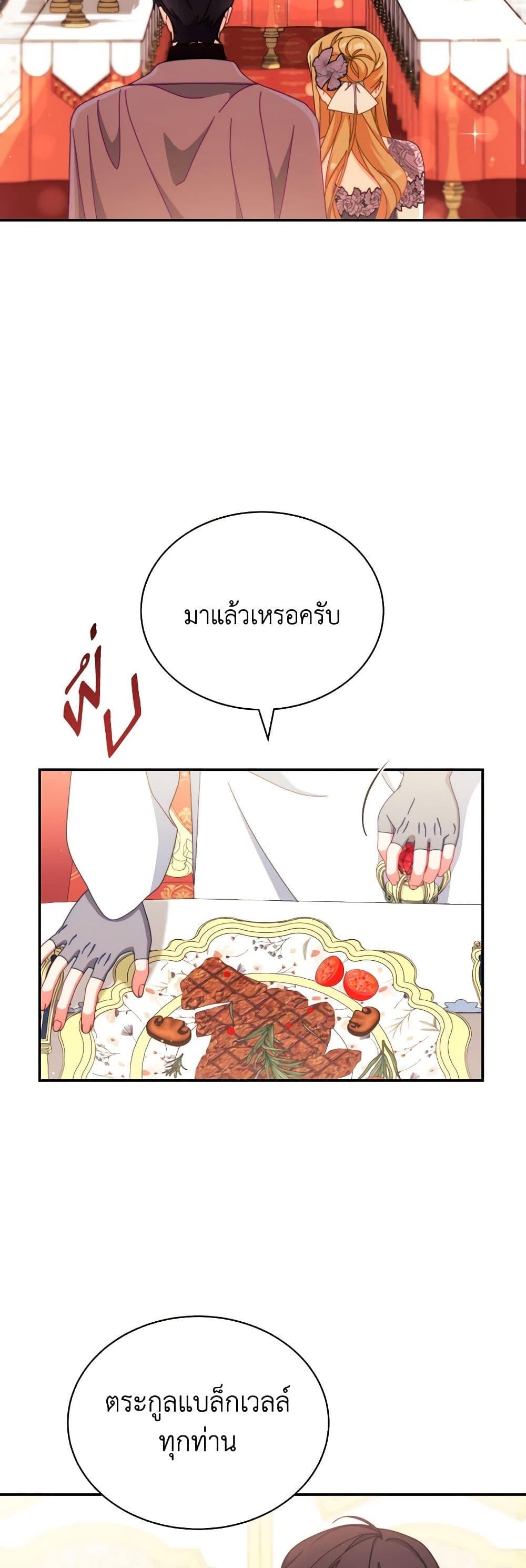Manga-lc-com อ่านมังงะ อ่านการ์ตูน ออนไลน์ ฟรี Writing My Male Lead’s Happily Ever After ตอนที่ 1 2 3 4 5 6 7 8 9 10 11 12 13 14 ฟรี ไม่มีโฆษณา Manga-lc - อ่าน มังงะ อ่าน การ์ตูน ออนไลน์ อ่านมังงะ ฟรี