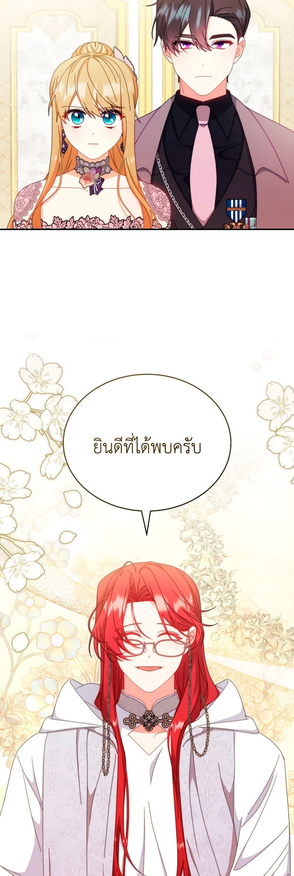 Manga-lc-com อ่านมังงะ อ่านการ์ตูน ออนไลน์ ฟรี Writing My Male Lead’s Happily Ever After ตอนที่ 1 2 3 4 5 6 7 8 9 10 11 12 13 14 ฟรี ไม่มีโฆษณา Manga-lc - อ่าน มังงะ อ่าน การ์ตูน ออนไลน์ อ่านมังงะ ฟรี