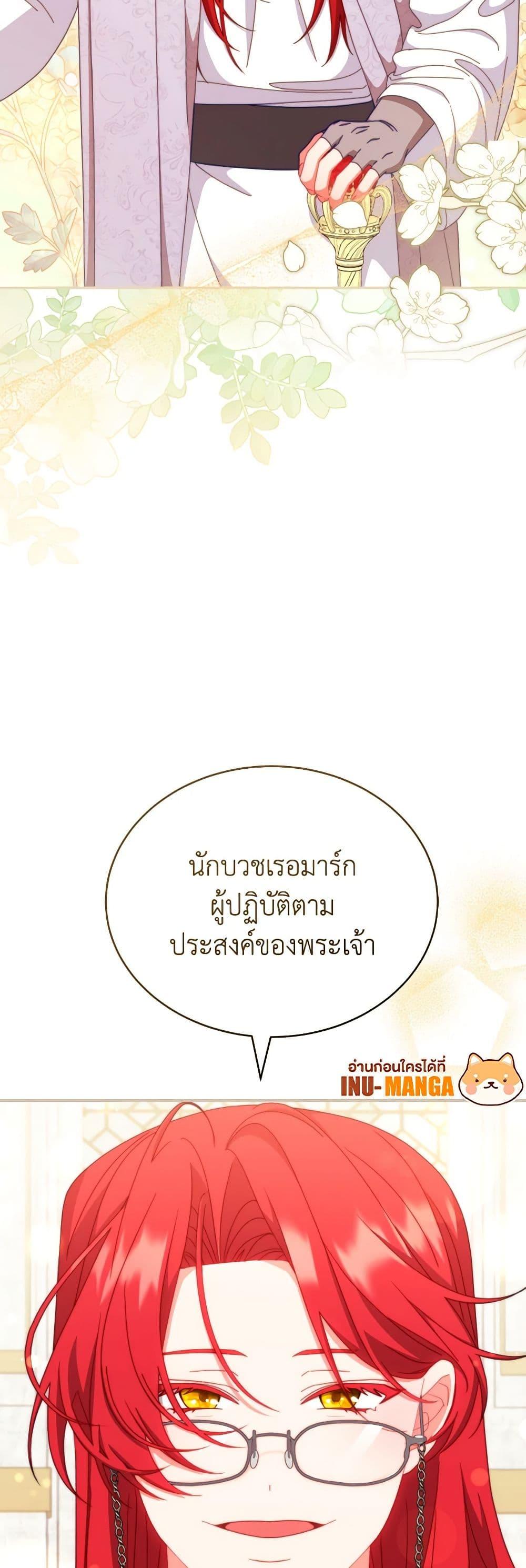 Manga-lc-com อ่านมังงะ อ่านการ์ตูน ออนไลน์ ฟรี Writing My Male Lead’s Happily Ever After ตอนที่ 1 2 3 4 5 6 7 8 9 10 11 12 13 14 ฟรี ไม่มีโฆษณา Manga-lc - อ่าน มังงะ อ่าน การ์ตูน ออนไลน์ อ่านมังงะ ฟรี