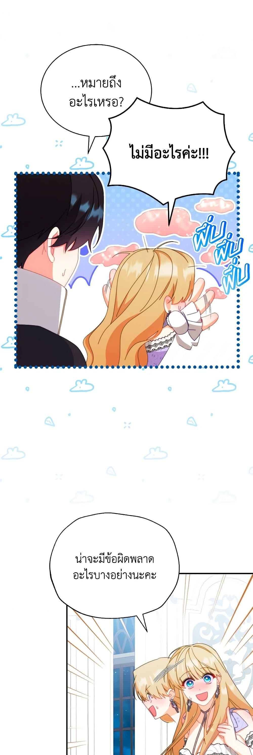 Manga-lc-com อ่านมังงะ อ่านการ์ตูน ออนไลน์ ฟรี Writing My Male Lead’s Happily Ever After ตอนที่ 1 2 3 4 5 6 7 8 9 10 11 12 13 14 ฟรี ไม่มีโฆษณา Manga-lc - อ่าน มังงะ อ่าน การ์ตูน ออนไลน์ อ่านมังงะ ฟรี
