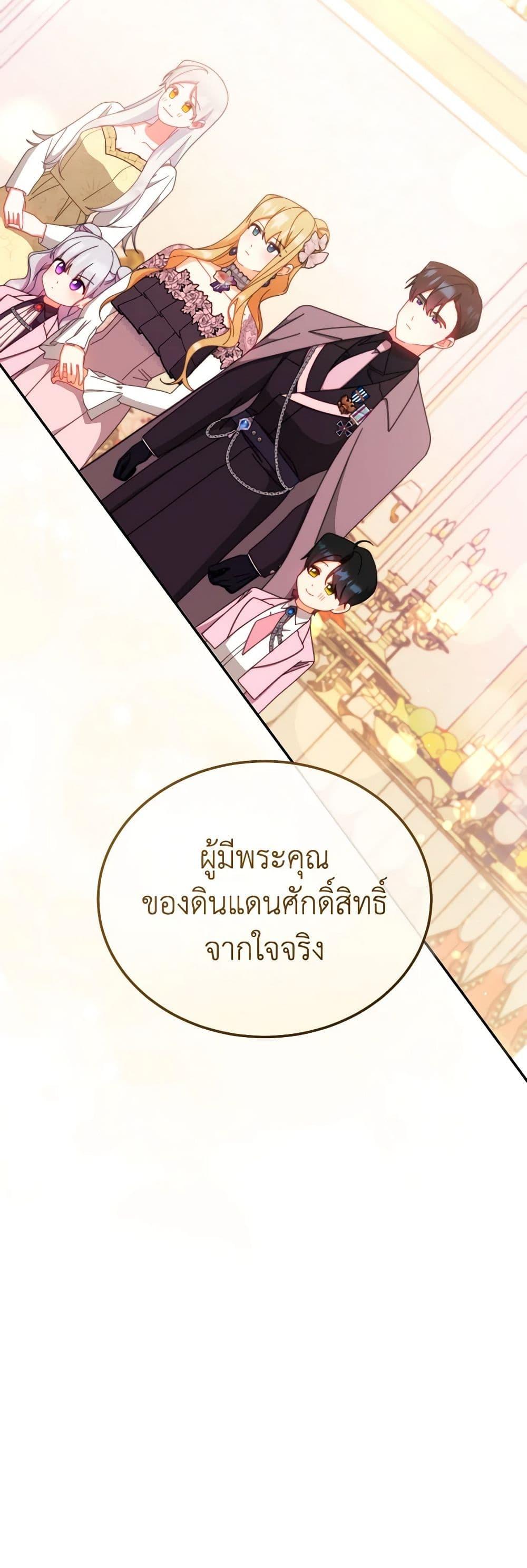 Manga-lc-com อ่านมังงะ อ่านการ์ตูน ออนไลน์ ฟรี Writing My Male Lead’s Happily Ever After ตอนที่ 1 2 3 4 5 6 7 8 9 10 11 12 13 14 ฟรี ไม่มีโฆษณา Manga-lc - อ่าน มังงะ อ่าน การ์ตูน ออนไลน์ อ่านมังงะ ฟรี