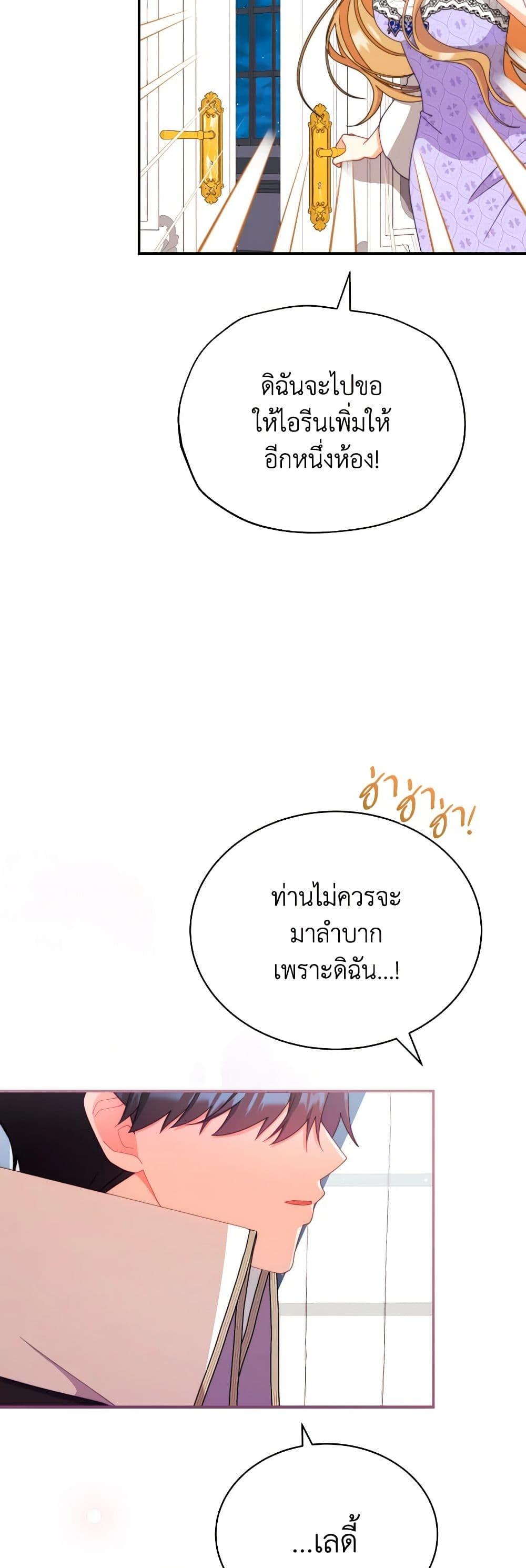 Manga-lc-com อ่านมังงะ อ่านการ์ตูน ออนไลน์ ฟรี Writing My Male Lead’s Happily Ever After ตอนที่ 1 2 3 4 5 6 7 8 9 10 11 12 13 14 ฟรี ไม่มีโฆษณา Manga-lc - อ่าน มังงะ อ่าน การ์ตูน ออนไลน์ อ่านมังงะ ฟรี