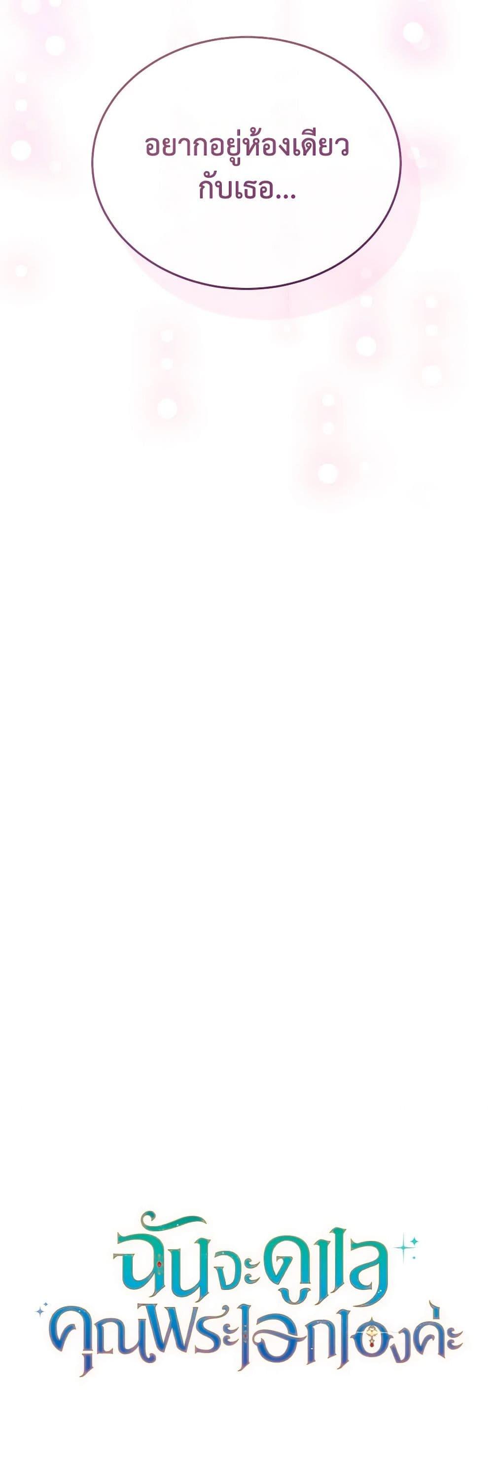 Manga-lc-com อ่านมังงะ อ่านการ์ตูน ออนไลน์ ฟรี Writing My Male Lead’s Happily Ever After ตอนที่ 1 2 3 4 5 6 7 8 9 10 11 12 13 14 ฟรี ไม่มีโฆษณา Manga-lc - อ่าน มังงะ อ่าน การ์ตูน ออนไลน์ อ่านมังงะ ฟรี