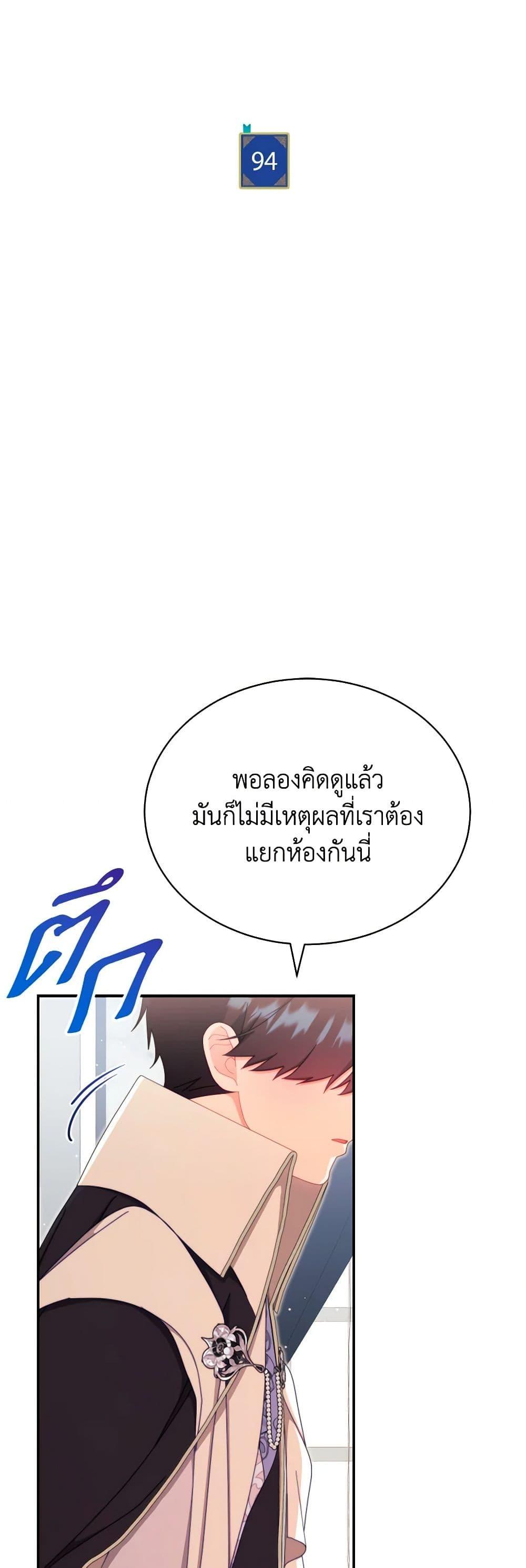 Manga-lc-com อ่านมังงะ อ่านการ์ตูน ออนไลน์ ฟรี Writing My Male Lead’s Happily Ever After ตอนที่ 1 2 3 4 5 6 7 8 9 10 11 12 13 14 ฟรี ไม่มีโฆษณา Manga-lc - อ่าน มังงะ อ่าน การ์ตูน ออนไลน์ อ่านมังงะ ฟรี