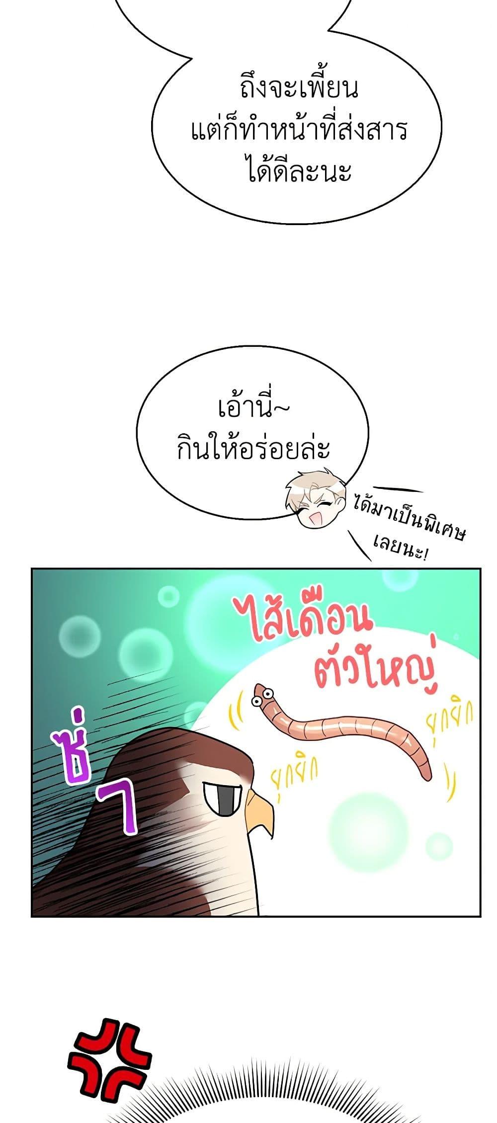 Manga-lc-com อ่านมังงะ อ่านการ์ตูน ออนไลน์ ฟรี The Falcon Princess ตอนที่ 1 2 3 4 5 6 7 8 9 10 11 12 13 14 ฟรี ไม่มีโฆษณา Manga-lc - อ่าน มังงะ อ่าน การ์ตูน ออนไลน์ อ่านมังงะ ฟรี