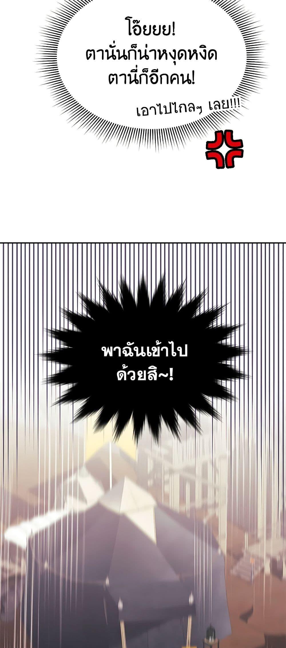 Manga-lc-com อ่านมังงะ อ่านการ์ตูน ออนไลน์ ฟรี The Falcon Princess ตอนที่ 1 2 3 4 5 6 7 8 9 10 11 12 13 14 ฟรี ไม่มีโฆษณา Manga-lc - อ่าน มังงะ อ่าน การ์ตูน ออนไลน์ อ่านมังงะ ฟรี