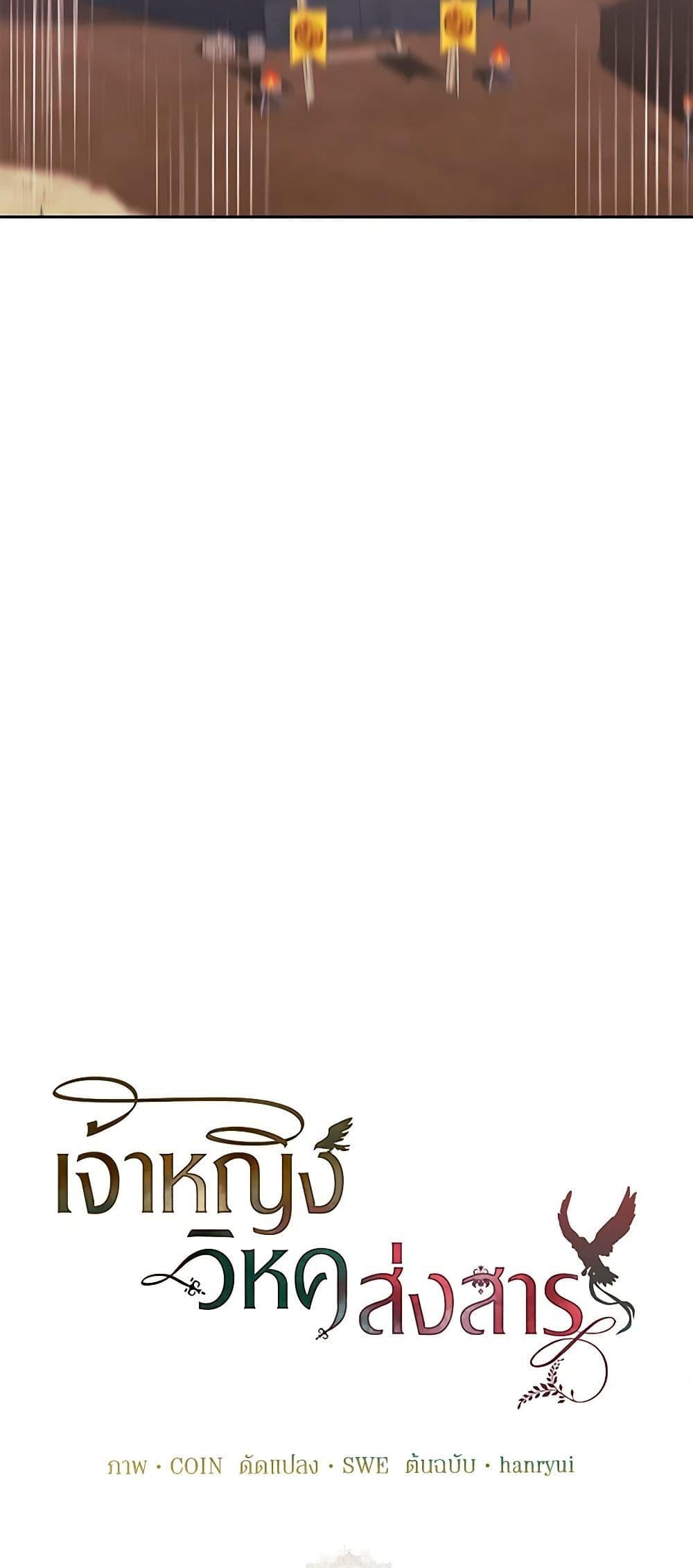 Manga-lc-com อ่านมังงะ อ่านการ์ตูน ออนไลน์ ฟรี The Falcon Princess ตอนที่ 1 2 3 4 5 6 7 8 9 10 11 12 13 14 ฟรี ไม่มีโฆษณา Manga-lc - อ่าน มังงะ อ่าน การ์ตูน ออนไลน์ อ่านมังงะ ฟรี