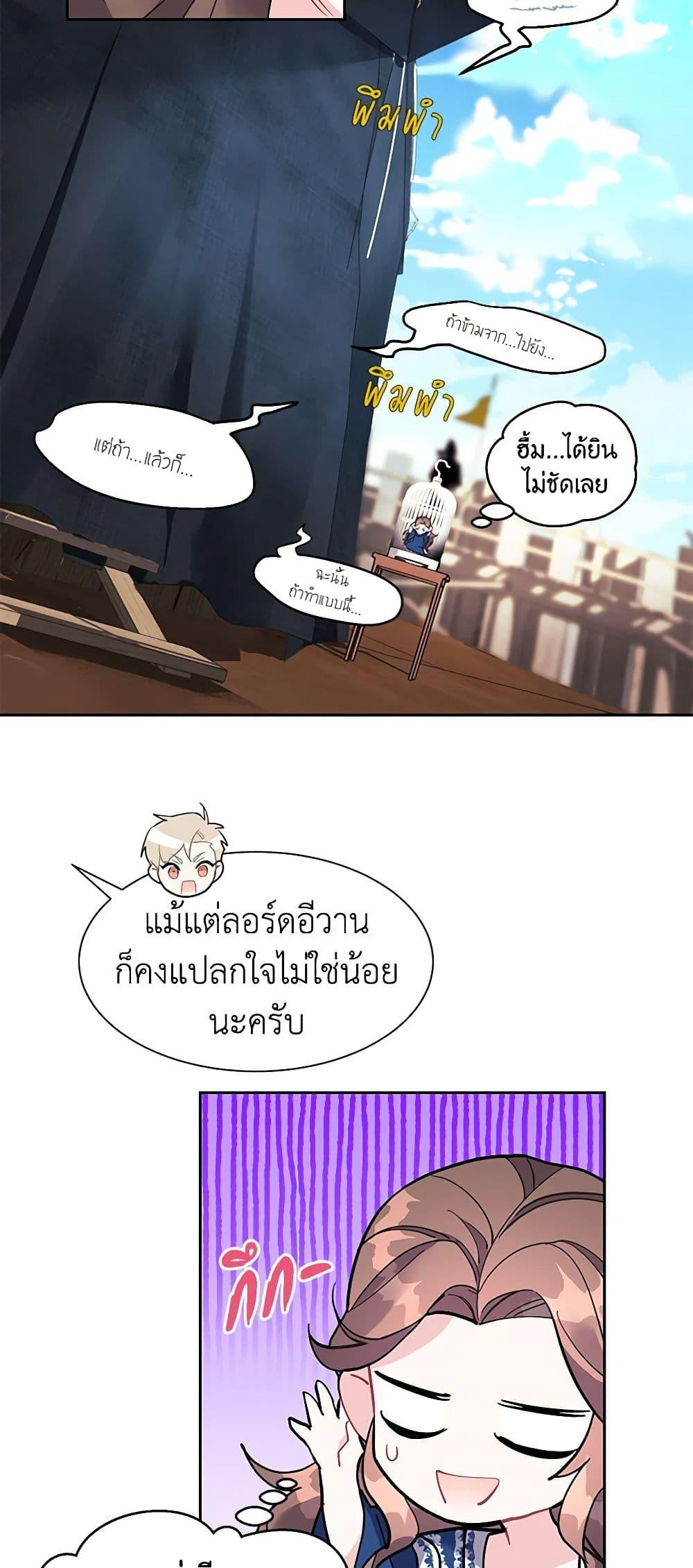 Manga-lc-com อ่านมังงะ อ่านการ์ตูน ออนไลน์ ฟรี The Falcon Princess ตอนที่ 1 2 3 4 5 6 7 8 9 10 11 12 13 14 ฟรี ไม่มีโฆษณา Manga-lc - อ่าน มังงะ อ่าน การ์ตูน ออนไลน์ อ่านมังงะ ฟรี