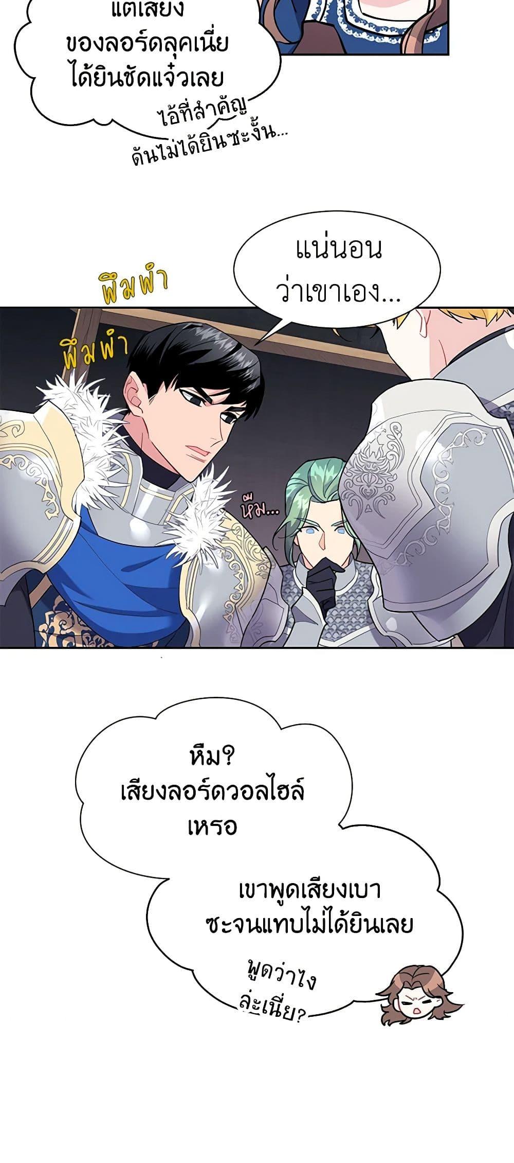 Manga-lc-com อ่านมังงะ อ่านการ์ตูน ออนไลน์ ฟรี The Falcon Princess ตอนที่ 1 2 3 4 5 6 7 8 9 10 11 12 13 14 ฟรี ไม่มีโฆษณา Manga-lc - อ่าน มังงะ อ่าน การ์ตูน ออนไลน์ อ่านมังงะ ฟรี