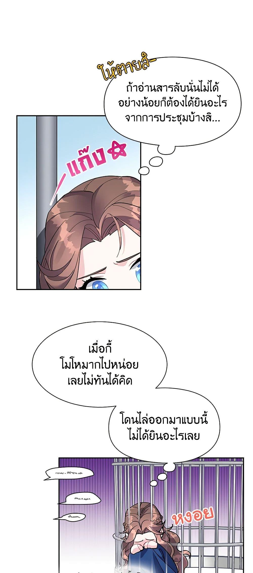 Manga-lc-com อ่านมังงะ อ่านการ์ตูน ออนไลน์ ฟรี The Falcon Princess ตอนที่ 1 2 3 4 5 6 7 8 9 10 11 12 13 14 ฟรี ไม่มีโฆษณา Manga-lc - อ่าน มังงะ อ่าน การ์ตูน ออนไลน์ อ่านมังงะ ฟรี