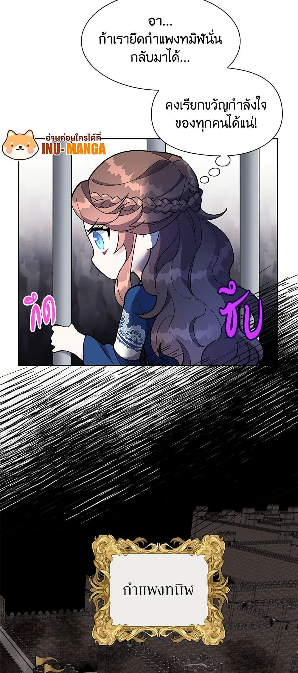 Manga-lc-com อ่านมังงะ อ่านการ์ตูน ออนไลน์ ฟรี The Falcon Princess ตอนที่ 1 2 3 4 5 6 7 8 9 10 11 12 13 14 ฟรี ไม่มีโฆษณา Manga-lc - อ่าน มังงะ อ่าน การ์ตูน ออนไลน์ อ่านมังงะ ฟรี