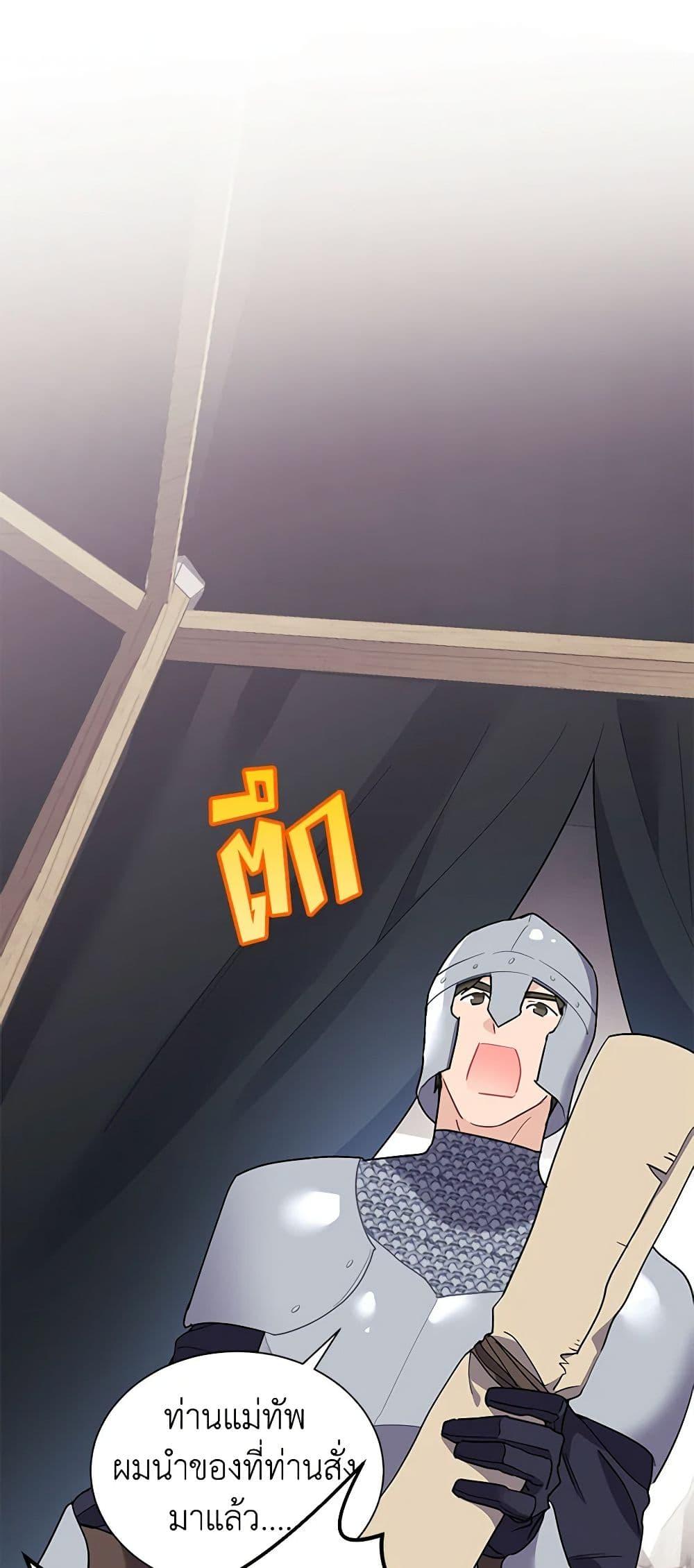 Manga-lc-com อ่านมังงะ อ่านการ์ตูน ออนไลน์ ฟรี The Falcon Princess ตอนที่ 1 2 3 4 5 6 7 8 9 10 11 12 13 14 ฟรี ไม่มีโฆษณา Manga-lc - อ่าน มังงะ อ่าน การ์ตูน ออนไลน์ อ่านมังงะ ฟรี