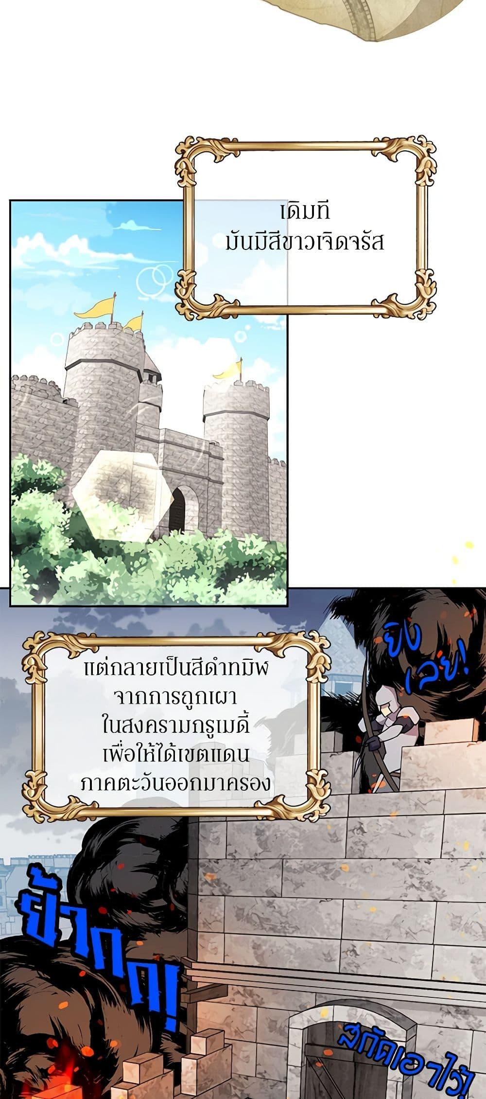 Manga-lc-com อ่านมังงะ อ่านการ์ตูน ออนไลน์ ฟรี The Falcon Princess ตอนที่ 1 2 3 4 5 6 7 8 9 10 11 12 13 14 ฟรี ไม่มีโฆษณา Manga-lc - อ่าน มังงะ อ่าน การ์ตูน ออนไลน์ อ่านมังงะ ฟรี