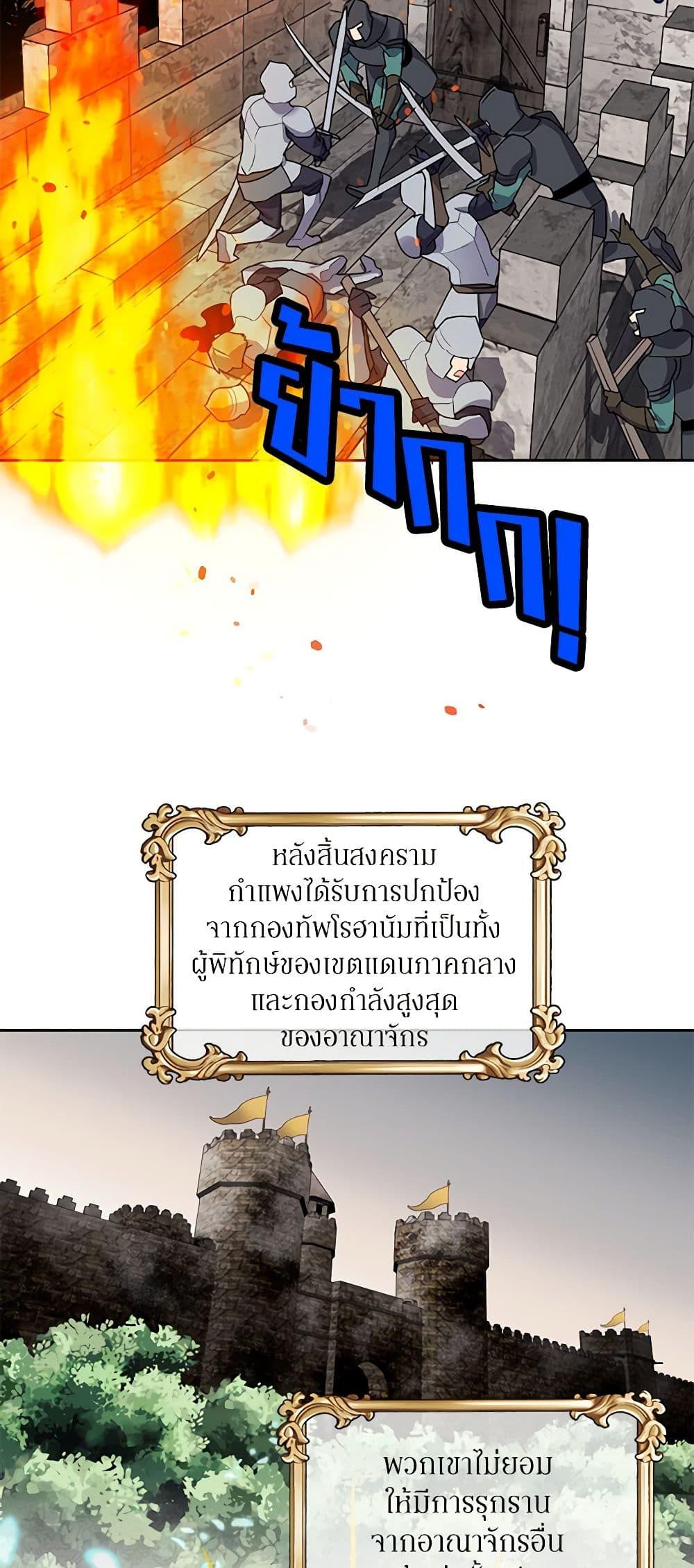 Manga-lc-com อ่านมังงะ อ่านการ์ตูน ออนไลน์ ฟรี The Falcon Princess ตอนที่ 1 2 3 4 5 6 7 8 9 10 11 12 13 14 ฟรี ไม่มีโฆษณา Manga-lc - อ่าน มังงะ อ่าน การ์ตูน ออนไลน์ อ่านมังงะ ฟรี