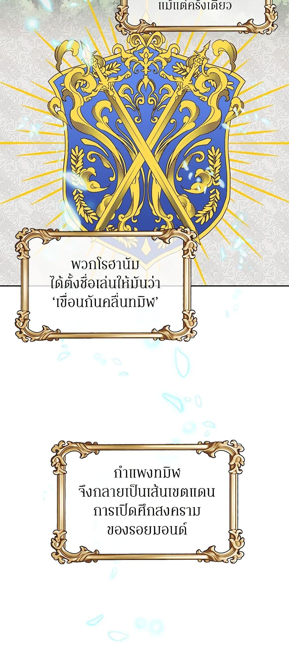 Manga-lc-com อ่านมังงะ อ่านการ์ตูน ออนไลน์ ฟรี The Falcon Princess ตอนที่ 1 2 3 4 5 6 7 8 9 10 11 12 13 14 ฟรี ไม่มีโฆษณา Manga-lc - อ่าน มังงะ อ่าน การ์ตูน ออนไลน์ อ่านมังงะ ฟรี