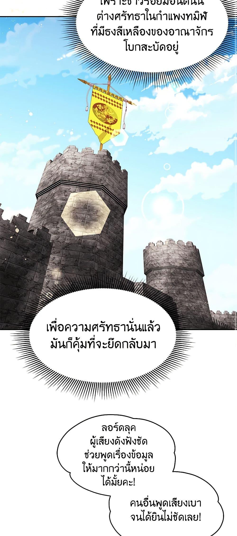 Manga-lc-com อ่านมังงะ อ่านการ์ตูน ออนไลน์ ฟรี The Falcon Princess ตอนที่ 1 2 3 4 5 6 7 8 9 10 11 12 13 14 ฟรี ไม่มีโฆษณา Manga-lc - อ่าน มังงะ อ่าน การ์ตูน ออนไลน์ อ่านมังงะ ฟรี