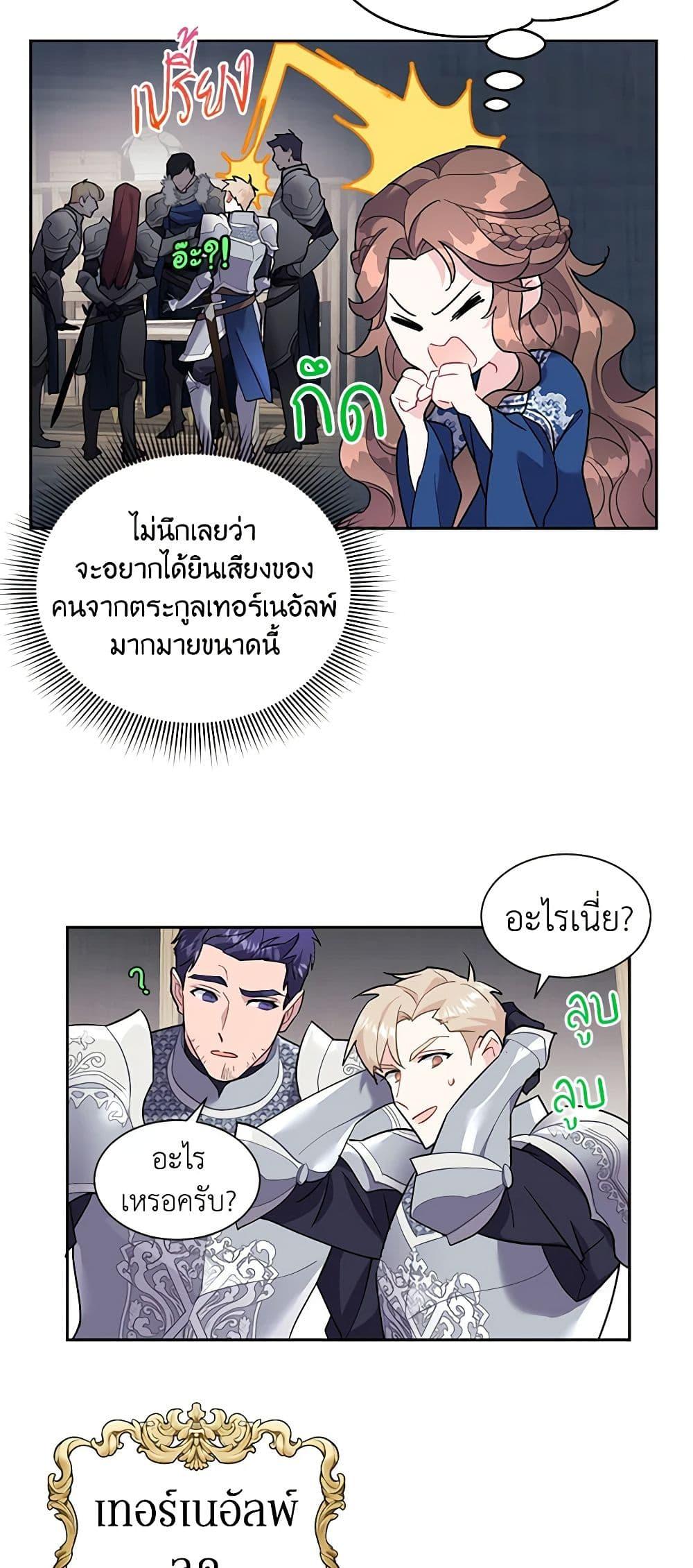 Manga-lc-com อ่านมังงะ อ่านการ์ตูน ออนไลน์ ฟรี The Falcon Princess ตอนที่ 1 2 3 4 5 6 7 8 9 10 11 12 13 14 ฟรี ไม่มีโฆษณา Manga-lc - อ่าน มังงะ อ่าน การ์ตูน ออนไลน์ อ่านมังงะ ฟรี