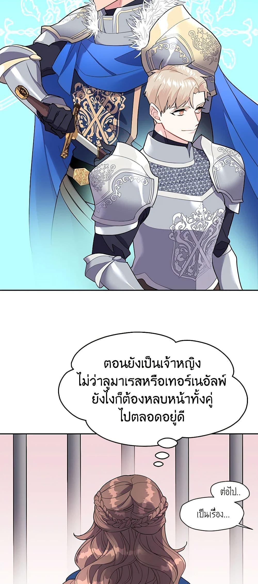 Manga-lc-com อ่านมังงะ อ่านการ์ตูน ออนไลน์ ฟรี The Falcon Princess ตอนที่ 1 2 3 4 5 6 7 8 9 10 11 12 13 14 ฟรี ไม่มีโฆษณา Manga-lc - อ่าน มังงะ อ่าน การ์ตูน ออนไลน์ อ่านมังงะ ฟรี