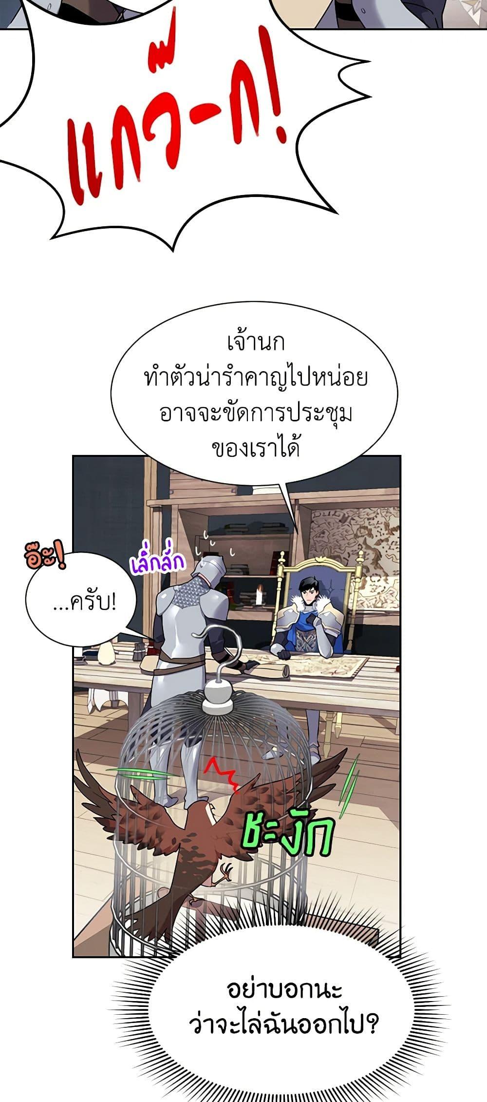 Manga-lc-com อ่านมังงะ อ่านการ์ตูน ออนไลน์ ฟรี The Falcon Princess ตอนที่ 1 2 3 4 5 6 7 8 9 10 11 12 13 14 ฟรี ไม่มีโฆษณา Manga-lc - อ่าน มังงะ อ่าน การ์ตูน ออนไลน์ อ่านมังงะ ฟรี