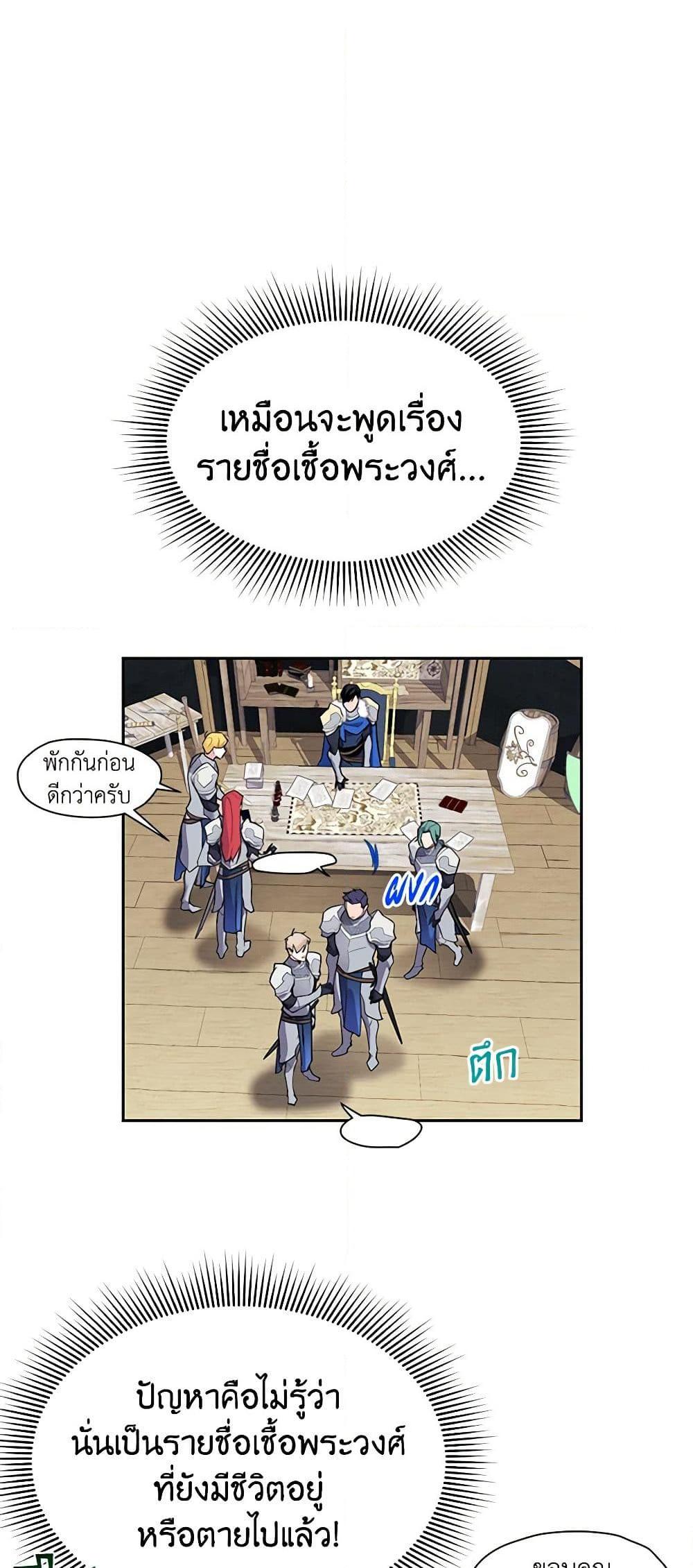 Manga-lc-com อ่านมังงะ อ่านการ์ตูน ออนไลน์ ฟรี The Falcon Princess ตอนที่ 1 2 3 4 5 6 7 8 9 10 11 12 13 14 ฟรี ไม่มีโฆษณา Manga-lc - อ่าน มังงะ อ่าน การ์ตูน ออนไลน์ อ่านมังงะ ฟรี