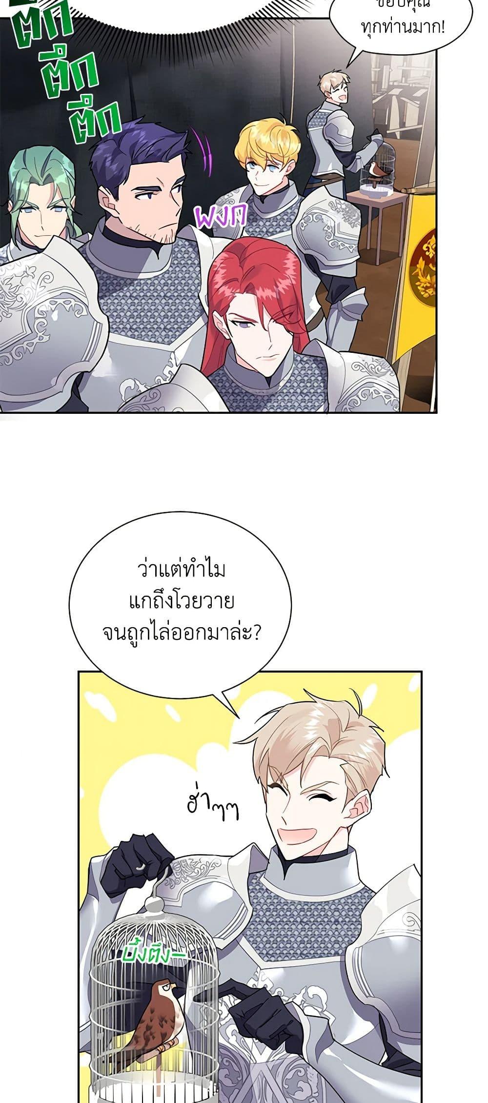 Manga-lc-com อ่านมังงะ อ่านการ์ตูน ออนไลน์ ฟรี The Falcon Princess ตอนที่ 1 2 3 4 5 6 7 8 9 10 11 12 13 14 ฟรี ไม่มีโฆษณา Manga-lc - อ่าน มังงะ อ่าน การ์ตูน ออนไลน์ อ่านมังงะ ฟรี