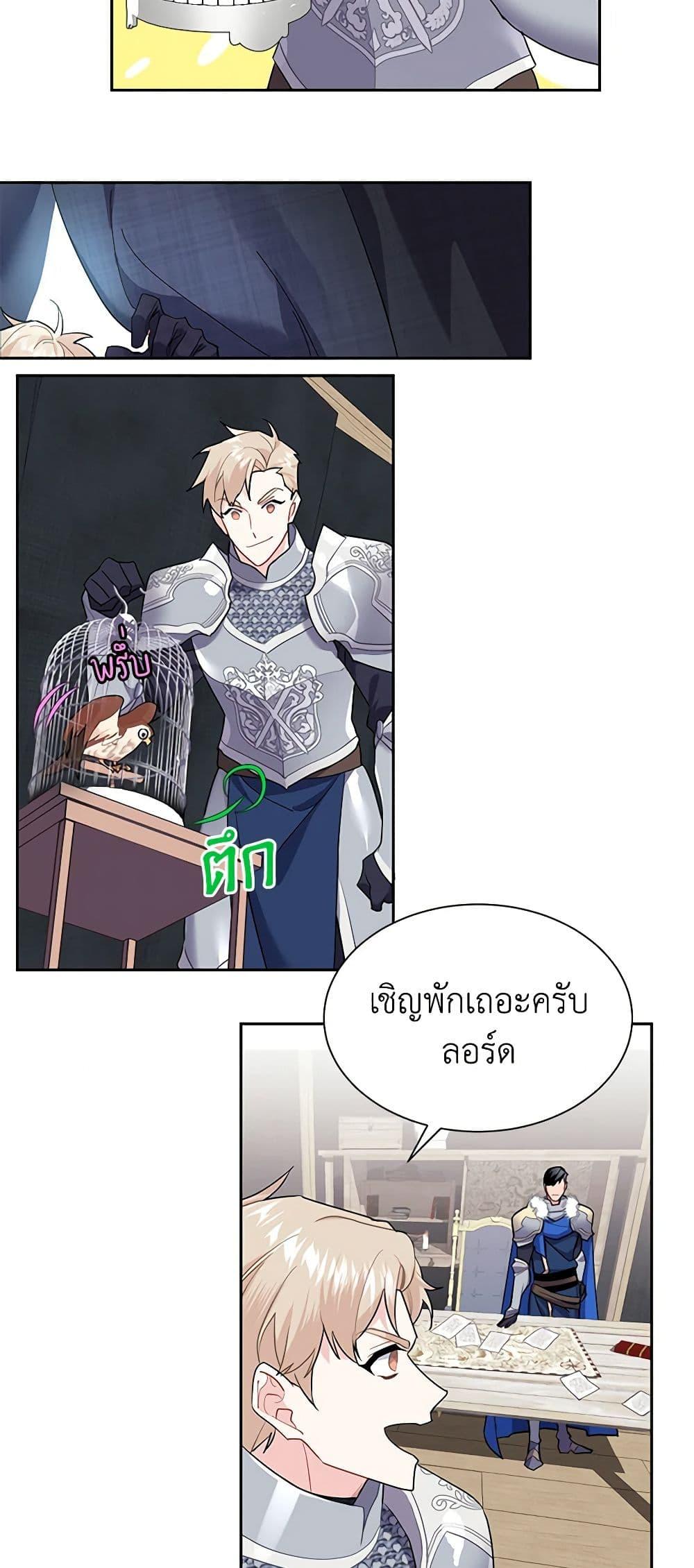 Manga-lc-com อ่านมังงะ อ่านการ์ตูน ออนไลน์ ฟรี The Falcon Princess ตอนที่ 1 2 3 4 5 6 7 8 9 10 11 12 13 14 ฟรี ไม่มีโฆษณา Manga-lc - อ่าน มังงะ อ่าน การ์ตูน ออนไลน์ อ่านมังงะ ฟรี