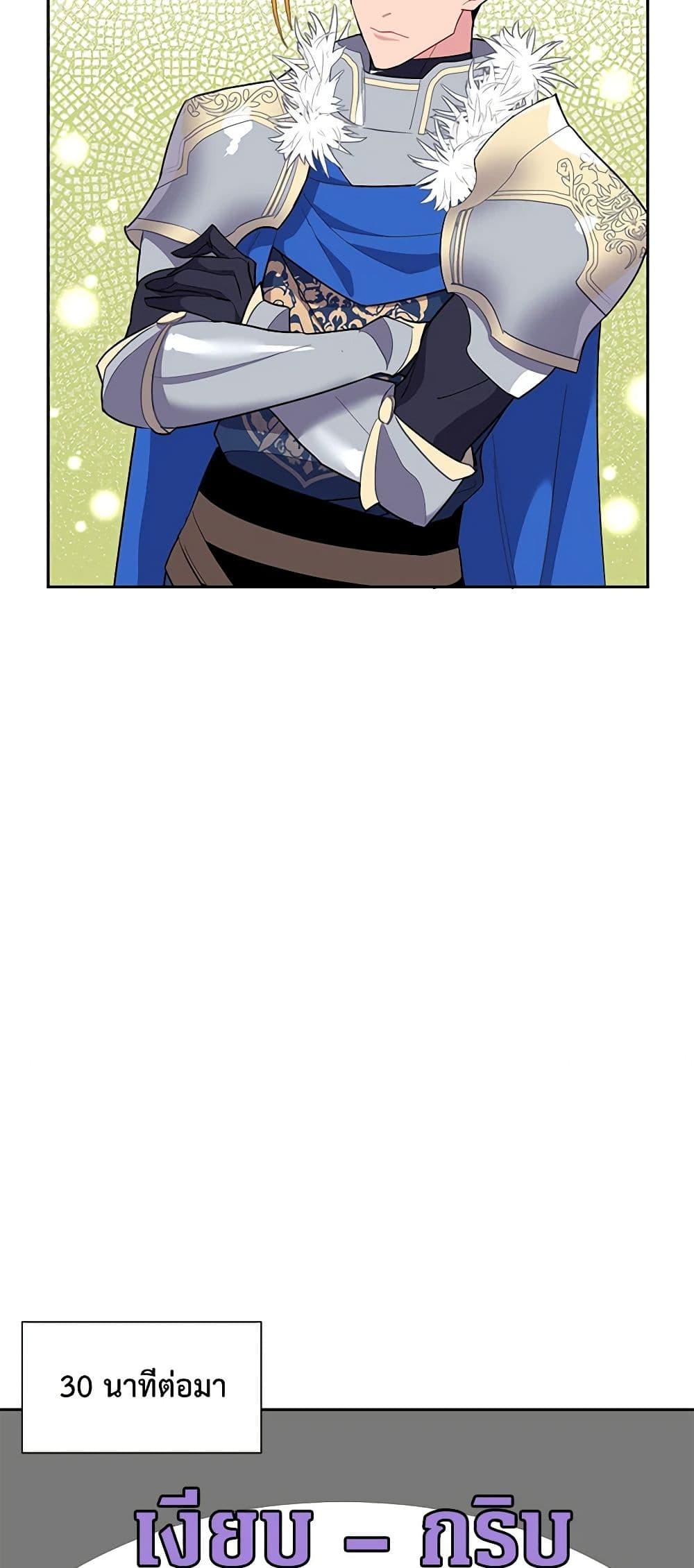 Manga-lc-com อ่านมังงะ อ่านการ์ตูน ออนไลน์ ฟรี The Falcon Princess ตอนที่ 1 2 3 4 5 6 7 8 9 10 11 12 13 14 ฟรี ไม่มีโฆษณา Manga-lc - อ่าน มังงะ อ่าน การ์ตูน ออนไลน์ อ่านมังงะ ฟรี