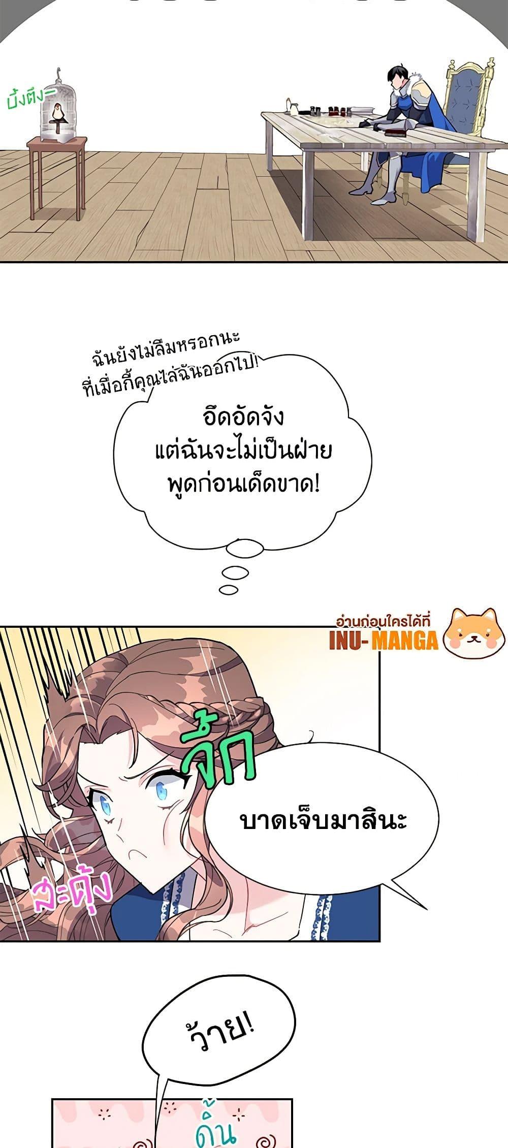 Manga-lc-com อ่านมังงะ อ่านการ์ตูน ออนไลน์ ฟรี The Falcon Princess ตอนที่ 1 2 3 4 5 6 7 8 9 10 11 12 13 14 ฟรี ไม่มีโฆษณา Manga-lc - อ่าน มังงะ อ่าน การ์ตูน ออนไลน์ อ่านมังงะ ฟรี