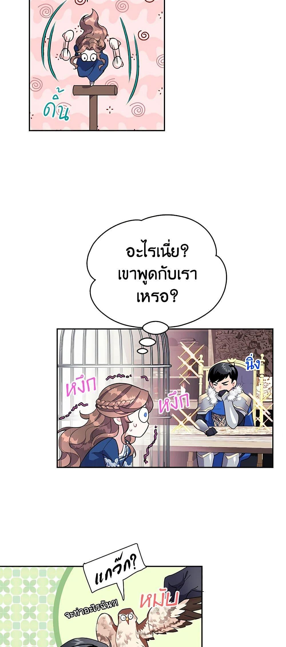 Manga-lc-com อ่านมังงะ อ่านการ์ตูน ออนไลน์ ฟรี The Falcon Princess ตอนที่ 1 2 3 4 5 6 7 8 9 10 11 12 13 14 ฟรี ไม่มีโฆษณา Manga-lc - อ่าน มังงะ อ่าน การ์ตูน ออนไลน์ อ่านมังงะ ฟรี