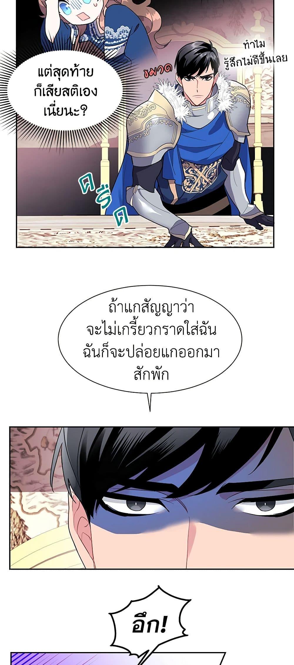 Manga-lc-com อ่านมังงะ อ่านการ์ตูน ออนไลน์ ฟรี The Falcon Princess ตอนที่ 1 2 3 4 5 6 7 8 9 10 11 12 13 14 ฟรี ไม่มีโฆษณา Manga-lc - อ่าน มังงะ อ่าน การ์ตูน ออนไลน์ อ่านมังงะ ฟรี